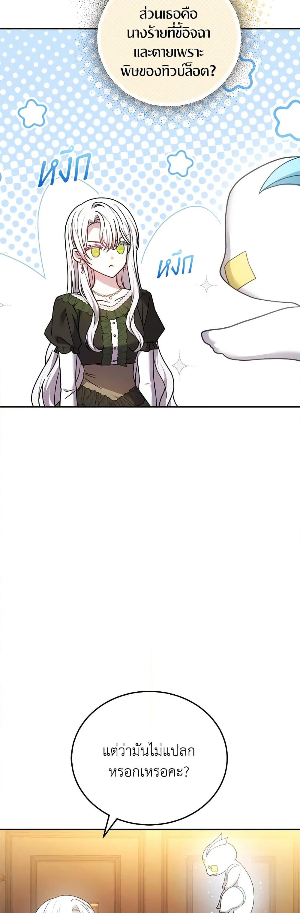 Manga-lc-com อ่านมังงะ อ่านการ์ตูน ออนไลน์ ฟรี The Male Lead’s Nephew Loves Me So Much ตอนที่ 1 2 3 4 5 6 7 8 9 10 11 12 13 14 ฟรี ไม่มีโฆษณา Manga-lc - อ่าน มังงะ อ่าน การ์ตูน ออนไลน์ อ่านมังงะ ฟรี