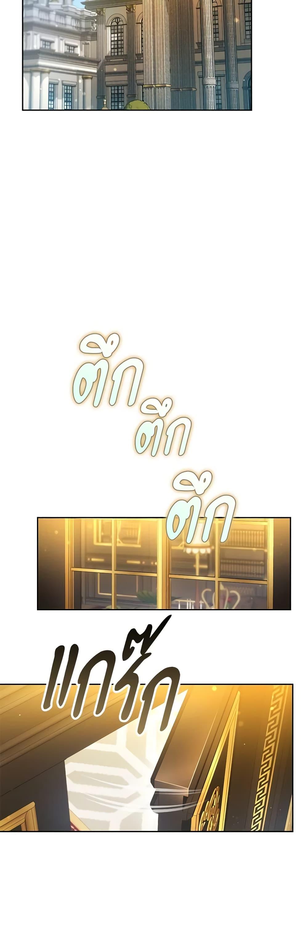 Manga-lc-com อ่านมังงะ อ่านการ์ตูน ออนไลน์ ฟรี The Male Lead’s Nephew Loves Me So Much ตอนที่ 1 2 3 4 5 6 7 8 9 10 11 12 13 14 ฟรี ไม่มีโฆษณา Manga-lc - อ่าน มังงะ อ่าน การ์ตูน ออนไลน์ อ่านมังงะ ฟรี