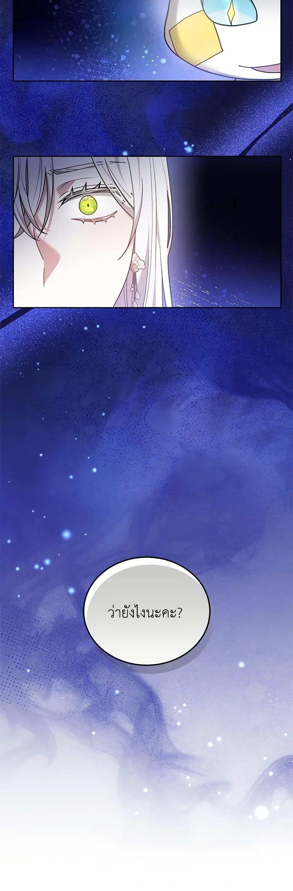 Manga-lc-com อ่านมังงะ อ่านการ์ตูน ออนไลน์ ฟรี The Male Lead’s Nephew Loves Me So Much ตอนที่ 1 2 3 4 5 6 7 8 9 10 11 12 13 14 ฟรี ไม่มีโฆษณา Manga-lc - อ่าน มังงะ อ่าน การ์ตูน ออนไลน์ อ่านมังงะ ฟรี