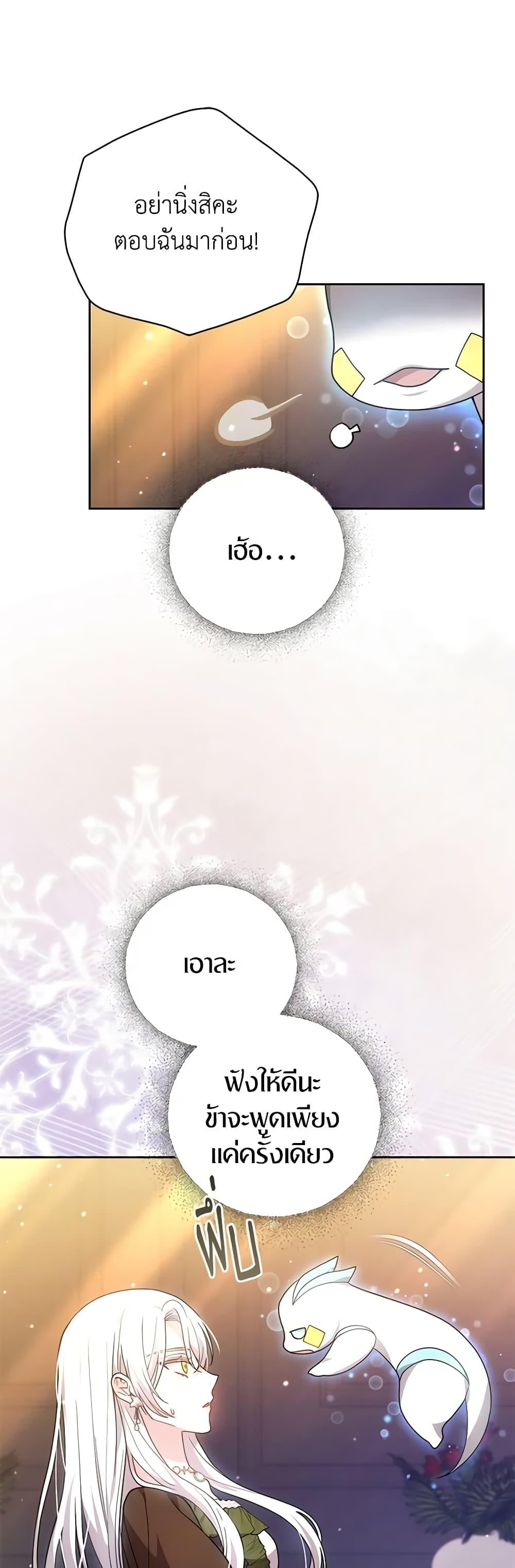 Manga-lc-com อ่านมังงะ อ่านการ์ตูน ออนไลน์ ฟรี The Male Lead’s Nephew Loves Me So Much ตอนที่ 1 2 3 4 5 6 7 8 9 10 11 12 13 14 ฟรี ไม่มีโฆษณา Manga-lc - อ่าน มังงะ อ่าน การ์ตูน ออนไลน์ อ่านมังงะ ฟรี