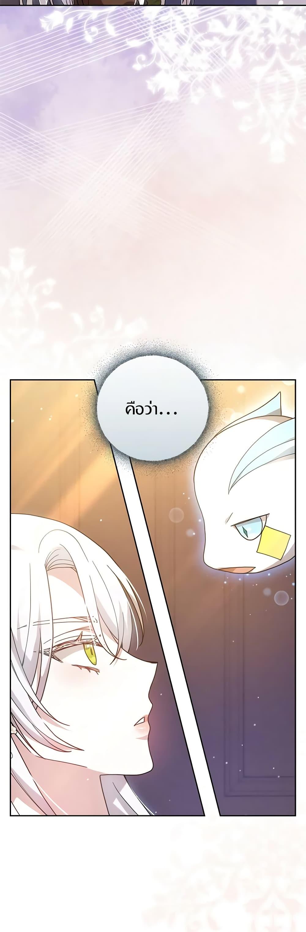 Manga-lc-com อ่านมังงะ อ่านการ์ตูน ออนไลน์ ฟรี The Male Lead’s Nephew Loves Me So Much ตอนที่ 1 2 3 4 5 6 7 8 9 10 11 12 13 14 ฟรี ไม่มีโฆษณา Manga-lc - อ่าน มังงะ อ่าน การ์ตูน ออนไลน์ อ่านมังงะ ฟรี