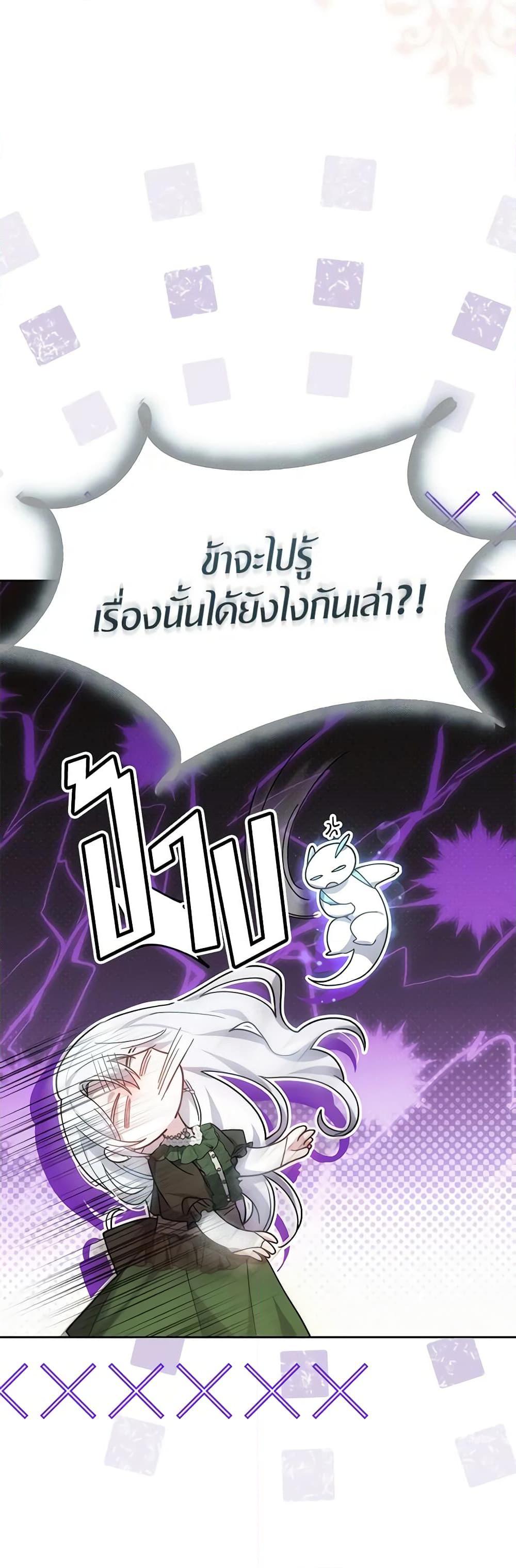 Manga-lc-com อ่านมังงะ อ่านการ์ตูน ออนไลน์ ฟรี The Male Lead’s Nephew Loves Me So Much ตอนที่ 1 2 3 4 5 6 7 8 9 10 11 12 13 14 ฟรี ไม่มีโฆษณา Manga-lc - อ่าน มังงะ อ่าน การ์ตูน ออนไลน์ อ่านมังงะ ฟรี