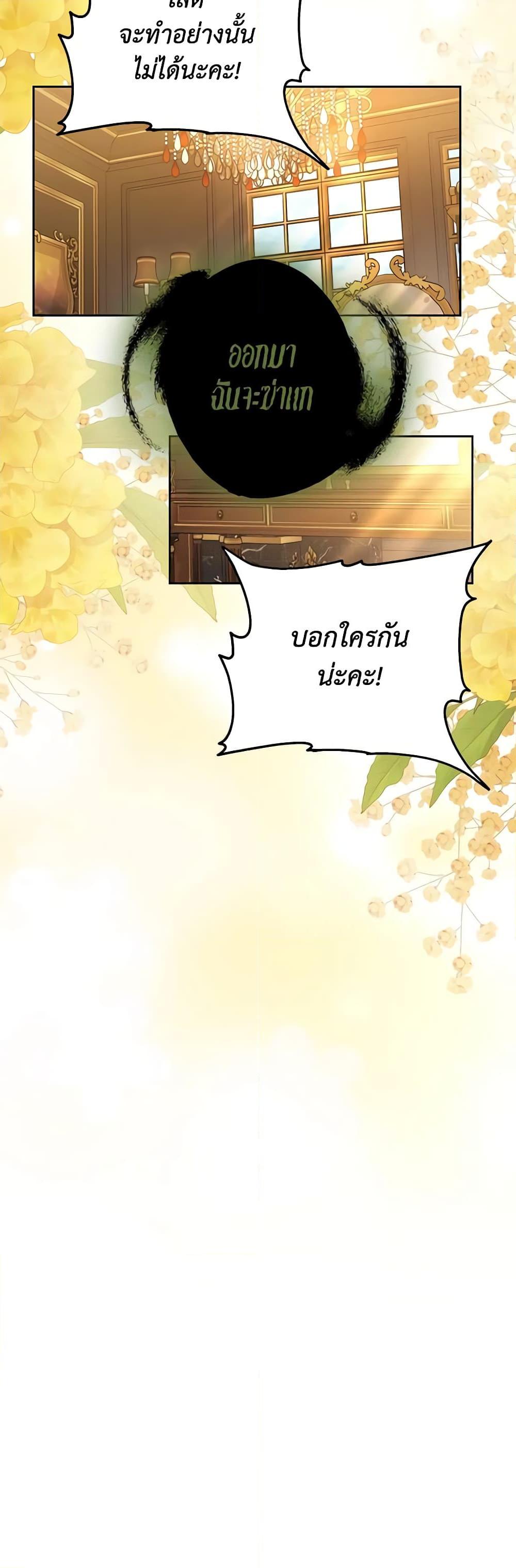 Manga-lc-com อ่านมังงะ อ่านการ์ตูน ออนไลน์ ฟรี The Male Lead’s Nephew Loves Me So Much ตอนที่ 1 2 3 4 5 6 7 8 9 10 11 12 13 14 ฟรี ไม่มีโฆษณา Manga-lc - อ่าน มังงะ อ่าน การ์ตูน ออนไลน์ อ่านมังงะ ฟรี