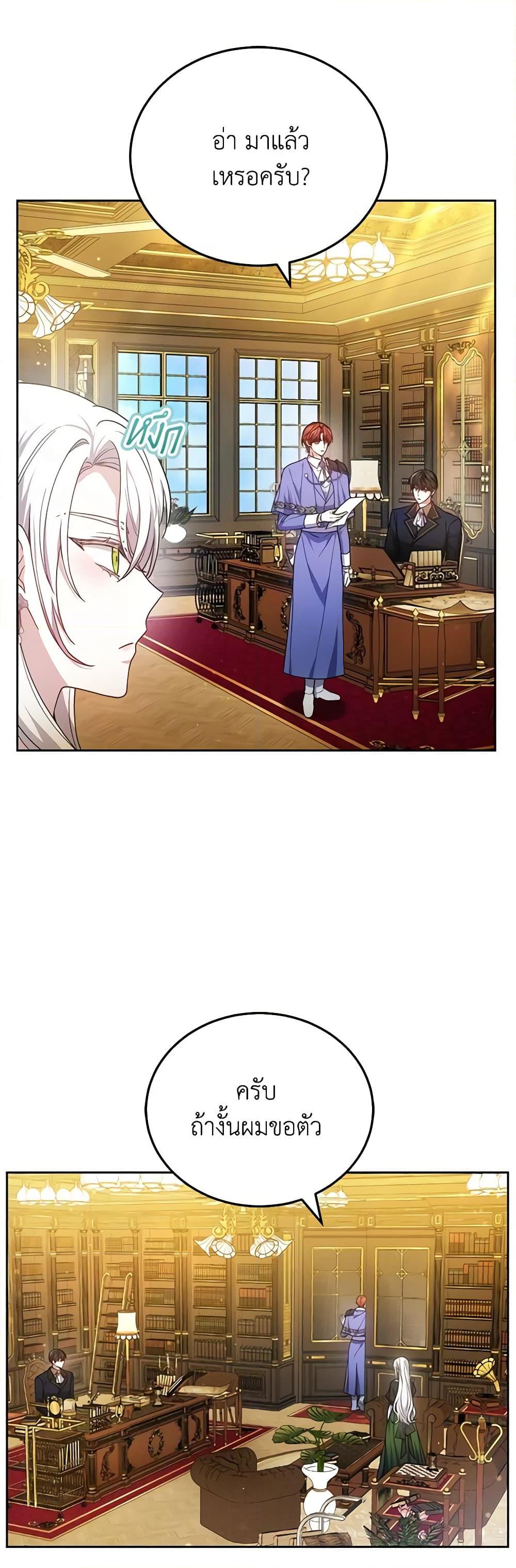 Manga-lc-com อ่านมังงะ อ่านการ์ตูน ออนไลน์ ฟรี The Male Lead’s Nephew Loves Me So Much ตอนที่ 1 2 3 4 5 6 7 8 9 10 11 12 13 14 ฟรี ไม่มีโฆษณา Manga-lc - อ่าน มังงะ อ่าน การ์ตูน ออนไลน์ อ่านมังงะ ฟรี