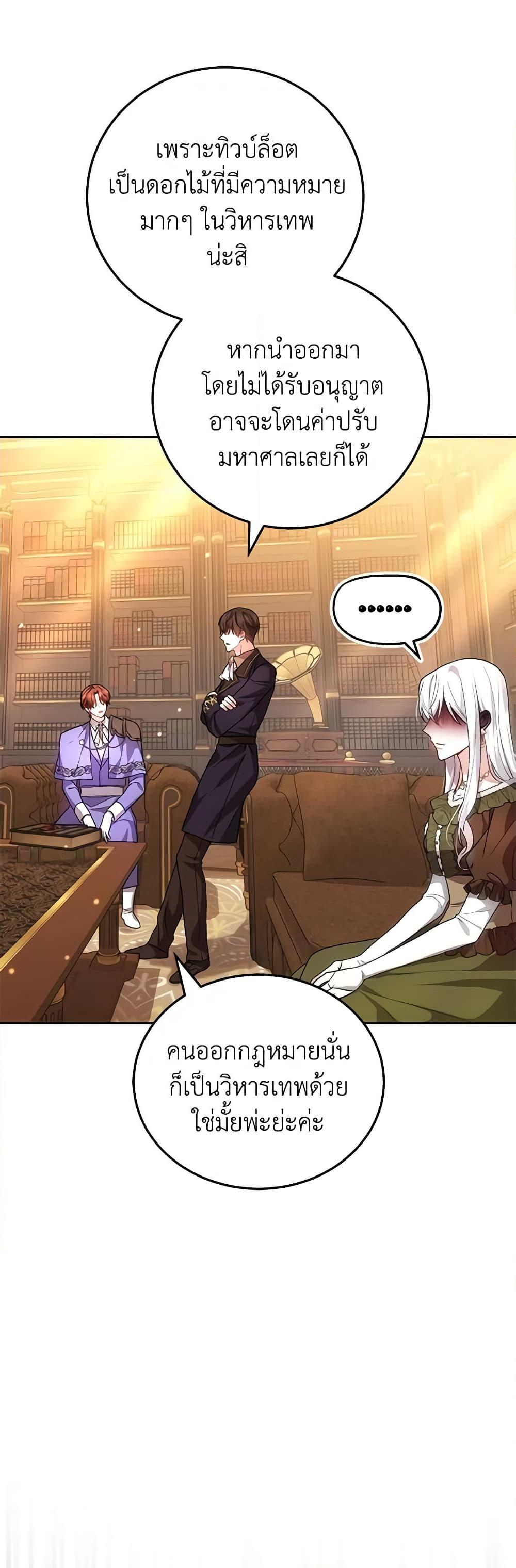 Manga-lc-com อ่านมังงะ อ่านการ์ตูน ออนไลน์ ฟรี The Male Lead’s Nephew Loves Me So Much ตอนที่ 1 2 3 4 5 6 7 8 9 10 11 12 13 14 ฟรี ไม่มีโฆษณา Manga-lc - อ่าน มังงะ อ่าน การ์ตูน ออนไลน์ อ่านมังงะ ฟรี