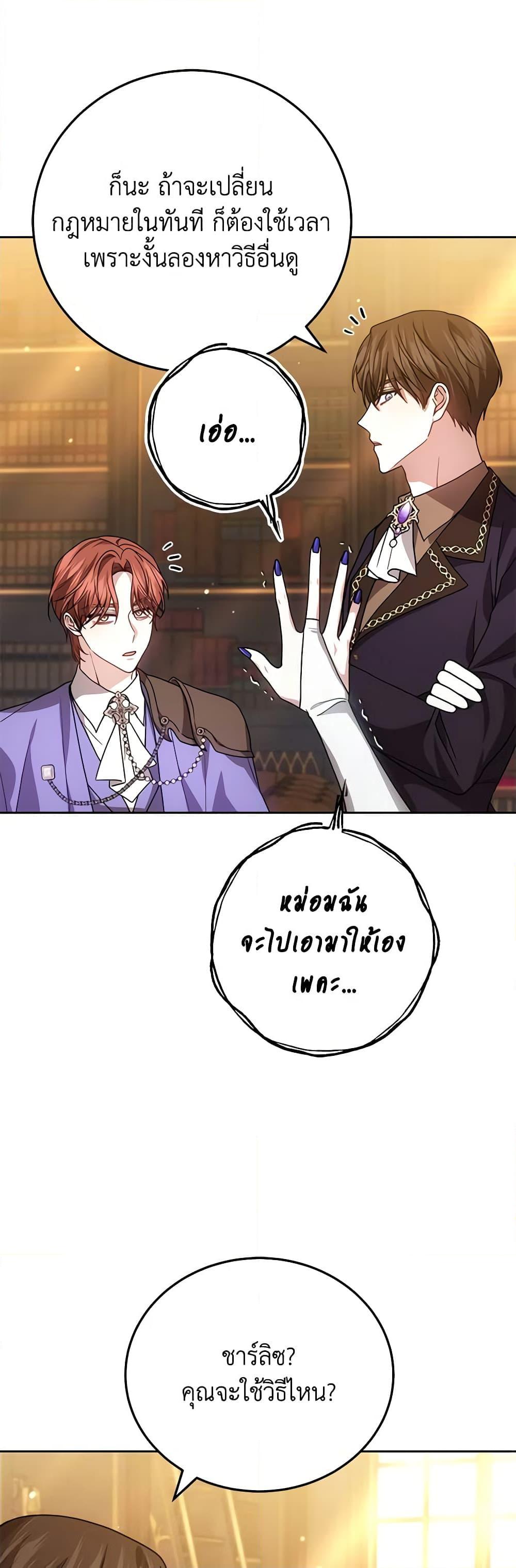 Manga-lc-com อ่านมังงะ อ่านการ์ตูน ออนไลน์ ฟรี The Male Lead’s Nephew Loves Me So Much ตอนที่ 1 2 3 4 5 6 7 8 9 10 11 12 13 14 ฟรี ไม่มีโฆษณา Manga-lc - อ่าน มังงะ อ่าน การ์ตูน ออนไลน์ อ่านมังงะ ฟรี