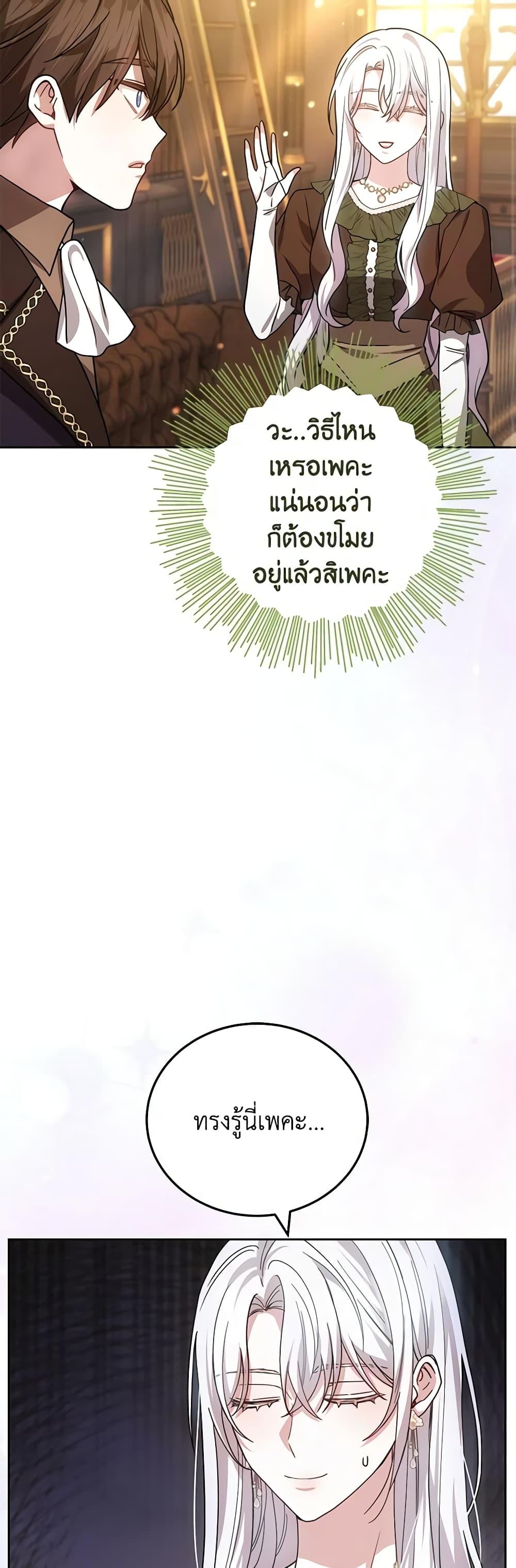 Manga-lc-com อ่านมังงะ อ่านการ์ตูน ออนไลน์ ฟรี The Male Lead’s Nephew Loves Me So Much ตอนที่ 1 2 3 4 5 6 7 8 9 10 11 12 13 14 ฟรี ไม่มีโฆษณา Manga-lc - อ่าน มังงะ อ่าน การ์ตูน ออนไลน์ อ่านมังงะ ฟรี