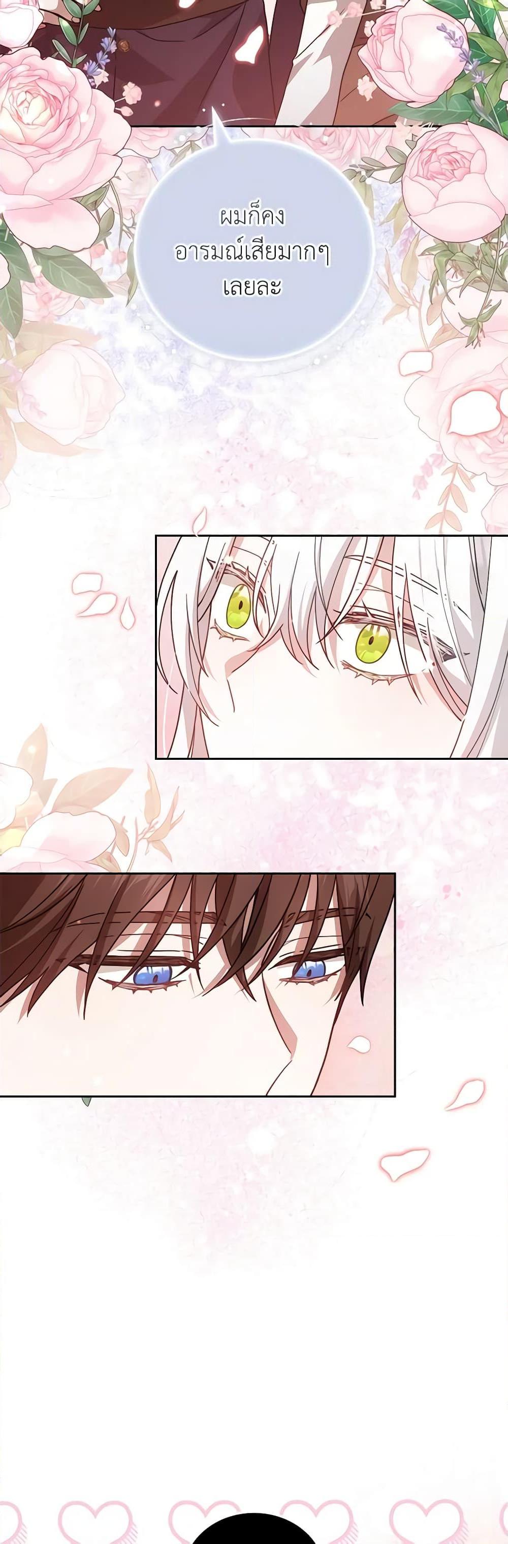 Manga-lc-com อ่านมังงะ อ่านการ์ตูน ออนไลน์ ฟรี The Male Lead’s Nephew Loves Me So Much ตอนที่ 1 2 3 4 5 6 7 8 9 10 11 12 13 14 ฟรี ไม่มีโฆษณา Manga-lc - อ่าน มังงะ อ่าน การ์ตูน ออนไลน์ อ่านมังงะ ฟรี