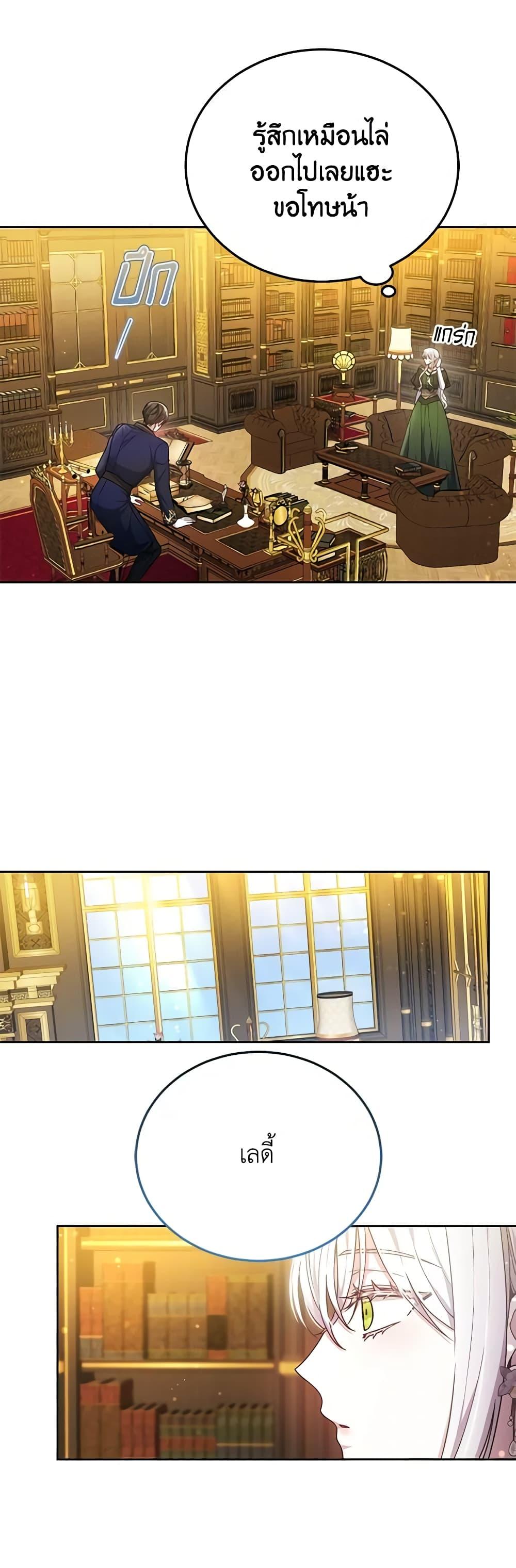 Manga-lc-com อ่านมังงะ อ่านการ์ตูน ออนไลน์ ฟรี The Male Lead’s Nephew Loves Me So Much ตอนที่ 1 2 3 4 5 6 7 8 9 10 11 12 13 14 ฟรี ไม่มีโฆษณา Manga-lc - อ่าน มังงะ อ่าน การ์ตูน ออนไลน์ อ่านมังงะ ฟรี