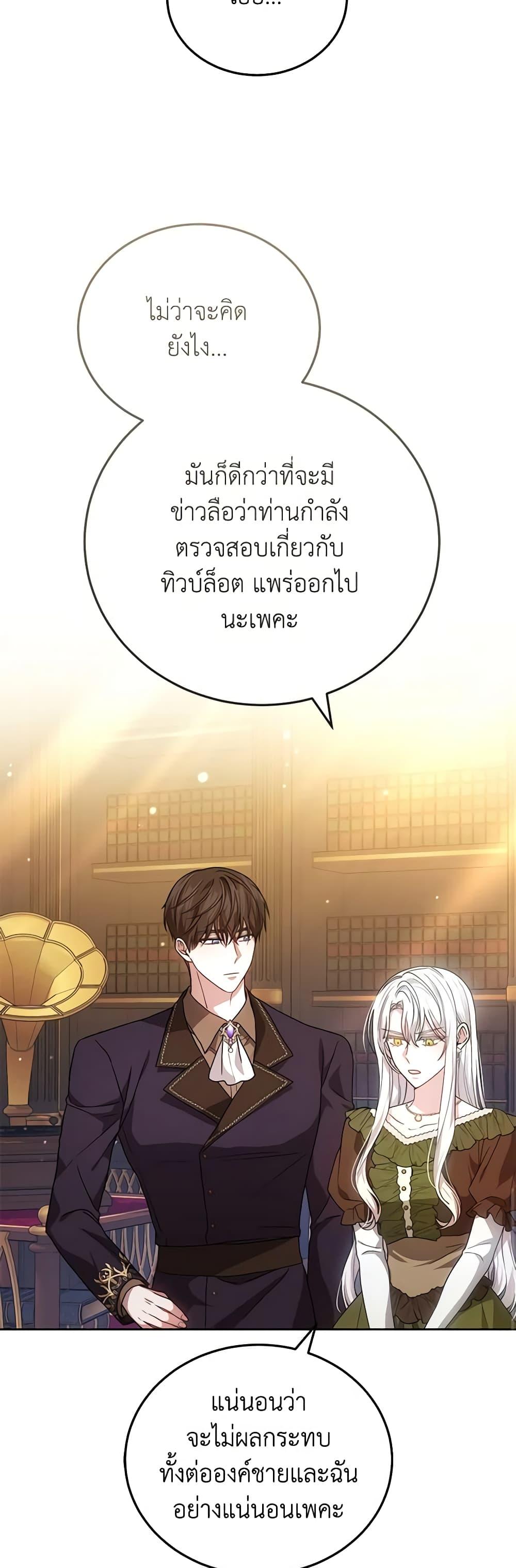 Manga-lc-com อ่านมังงะ อ่านการ์ตูน ออนไลน์ ฟรี The Male Lead’s Nephew Loves Me So Much ตอนที่ 1 2 3 4 5 6 7 8 9 10 11 12 13 14 ฟรี ไม่มีโฆษณา Manga-lc - อ่าน มังงะ อ่าน การ์ตูน ออนไลน์ อ่านมังงะ ฟรี