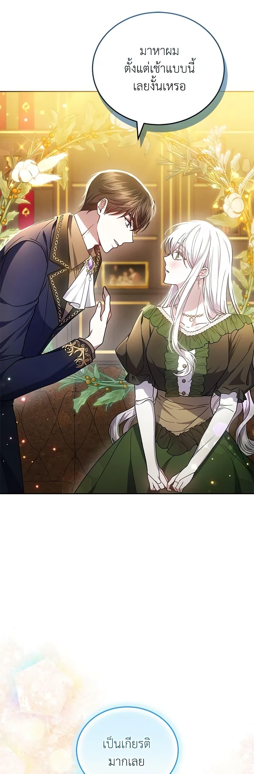 Manga-lc-com อ่านมังงะ อ่านการ์ตูน ออนไลน์ ฟรี The Male Lead’s Nephew Loves Me So Much ตอนที่ 1 2 3 4 5 6 7 8 9 10 11 12 13 14 ฟรี ไม่มีโฆษณา Manga-lc - อ่าน มังงะ อ่าน การ์ตูน ออนไลน์ อ่านมังงะ ฟรี