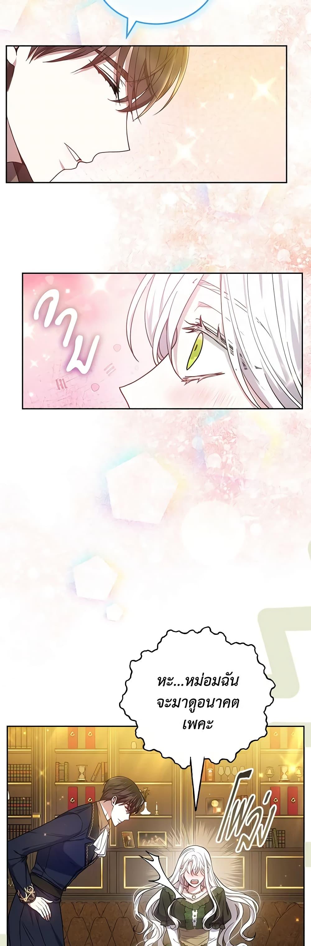 Manga-lc-com อ่านมังงะ อ่านการ์ตูน ออนไลน์ ฟรี The Male Lead’s Nephew Loves Me So Much ตอนที่ 1 2 3 4 5 6 7 8 9 10 11 12 13 14 ฟรี ไม่มีโฆษณา Manga-lc - อ่าน มังงะ อ่าน การ์ตูน ออนไลน์ อ่านมังงะ ฟรี