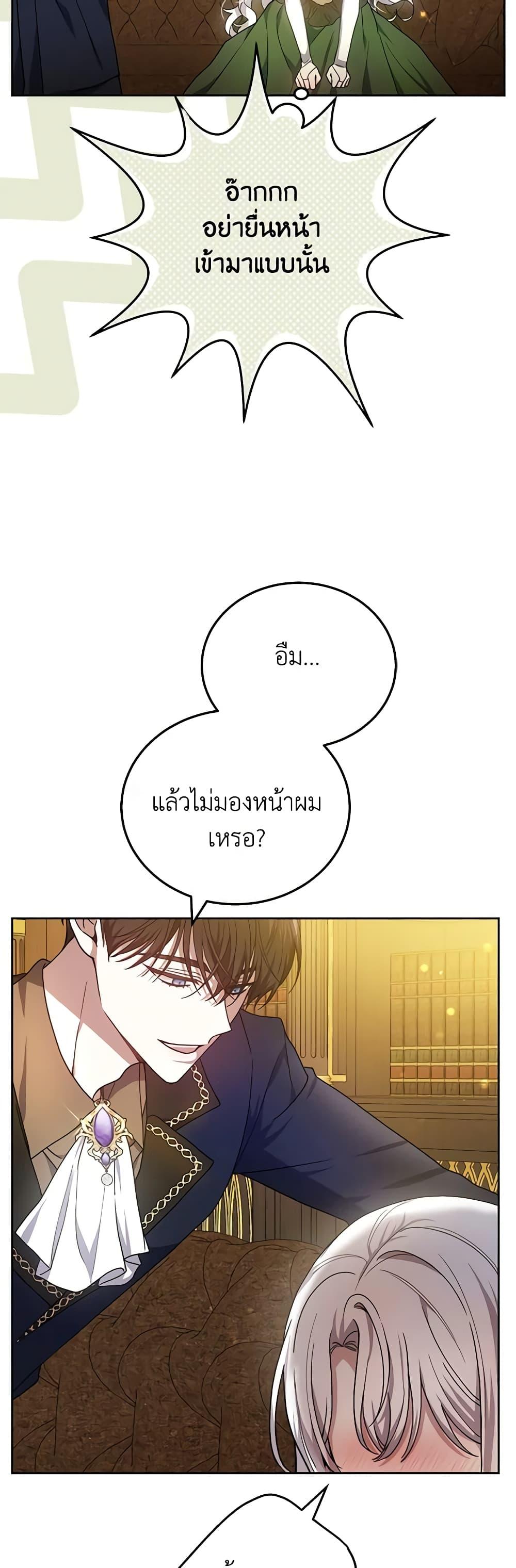Manga-lc-com อ่านมังงะ อ่านการ์ตูน ออนไลน์ ฟรี The Male Lead’s Nephew Loves Me So Much ตอนที่ 1 2 3 4 5 6 7 8 9 10 11 12 13 14 ฟรี ไม่มีโฆษณา Manga-lc - อ่าน มังงะ อ่าน การ์ตูน ออนไลน์ อ่านมังงะ ฟรี