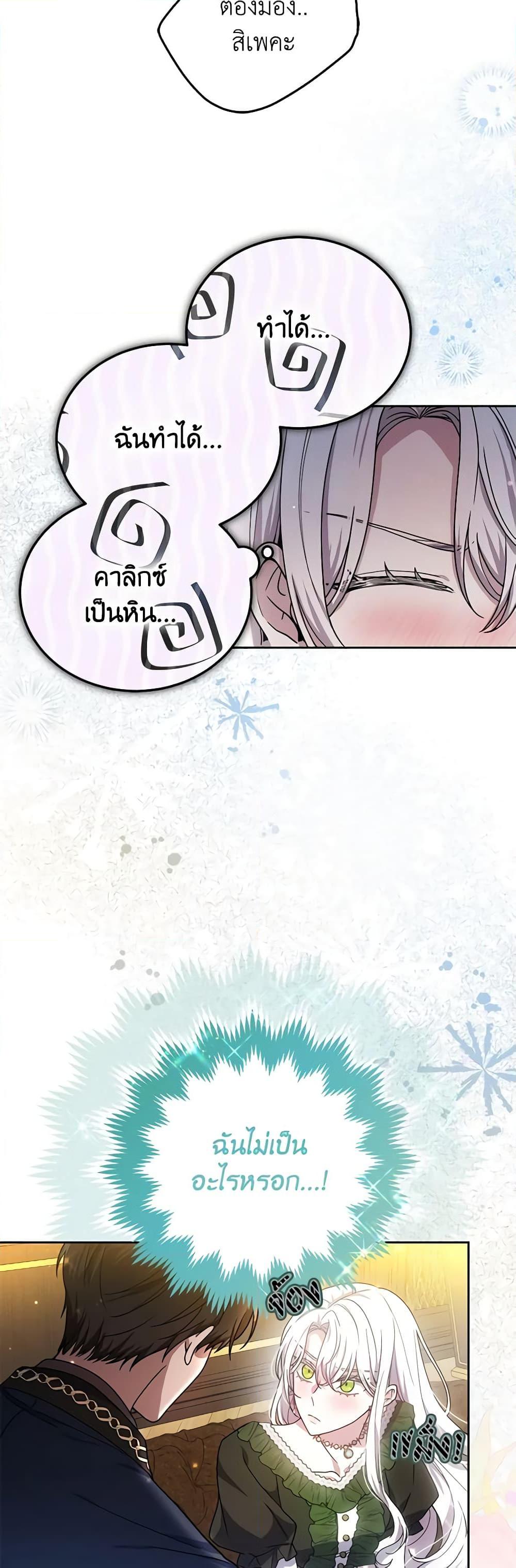 Manga-lc-com อ่านมังงะ อ่านการ์ตูน ออนไลน์ ฟรี The Male Lead’s Nephew Loves Me So Much ตอนที่ 1 2 3 4 5 6 7 8 9 10 11 12 13 14 ฟรี ไม่มีโฆษณา Manga-lc - อ่าน มังงะ อ่าน การ์ตูน ออนไลน์ อ่านมังงะ ฟรี