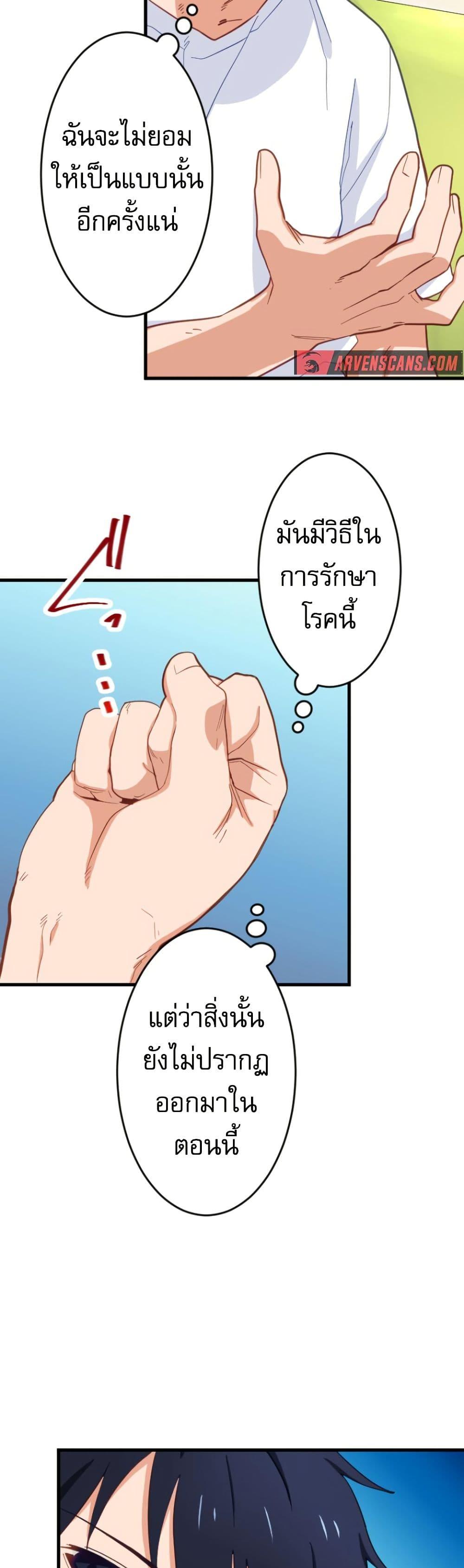 Manga-lc-com อ่านมังงะ อ่านการ์ตูน ออนไลน์ ฟรี The Akashic Record Which Only I Can Read ตอนที่ 1 2 3 4 5 6 7 8 9 10 11 12 13 14 ฟรี ไม่มีโฆษณา Manga-lc - อ่าน มังงะ อ่าน การ์ตูน ออนไลน์ อ่านมังงะ ฟรี