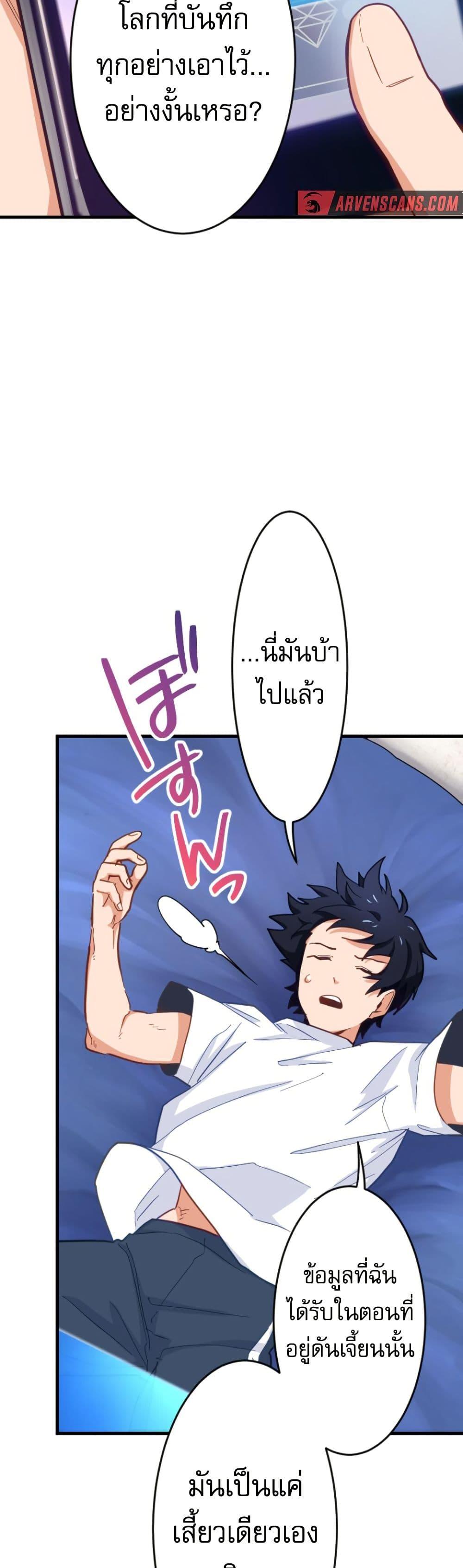 Manga-lc-com อ่านมังงะ อ่านการ์ตูน ออนไลน์ ฟรี The Akashic Record Which Only I Can Read ตอนที่ 1 2 3 4 5 6 7 8 9 10 11 12 13 14 ฟรี ไม่มีโฆษณา Manga-lc - อ่าน มังงะ อ่าน การ์ตูน ออนไลน์ อ่านมังงะ ฟรี