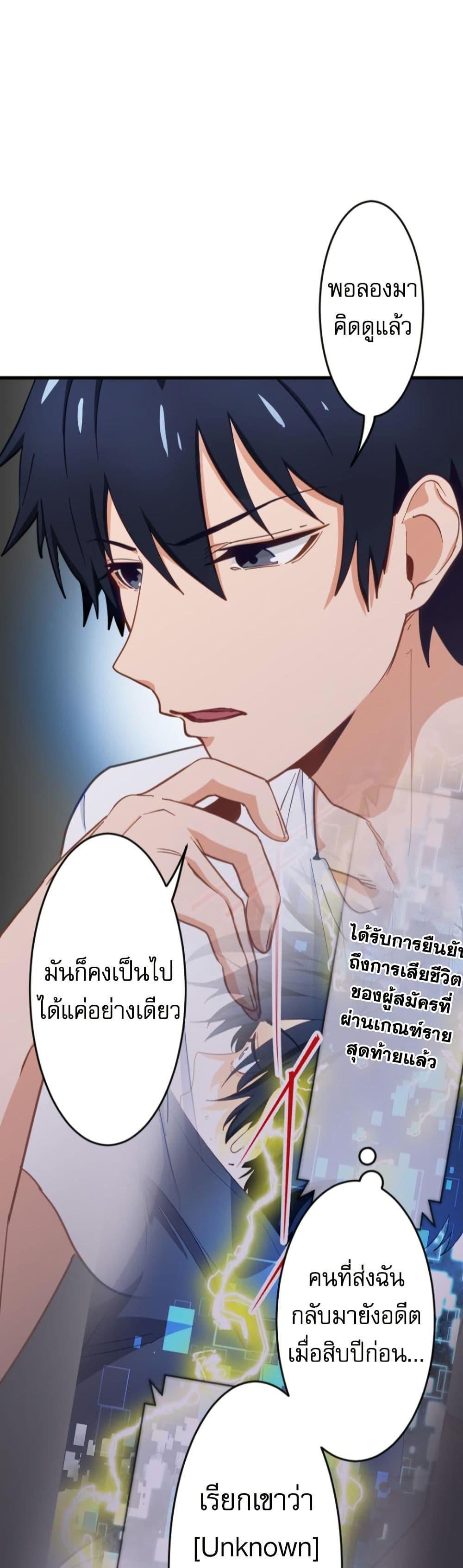 Manga-lc-com อ่านมังงะ อ่านการ์ตูน ออนไลน์ ฟรี The Akashic Record Which Only I Can Read ตอนที่ 1 2 3 4 5 6 7 8 9 10 11 12 13 14 ฟรี ไม่มีโฆษณา Manga-lc - อ่าน มังงะ อ่าน การ์ตูน ออนไลน์ อ่านมังงะ ฟรี