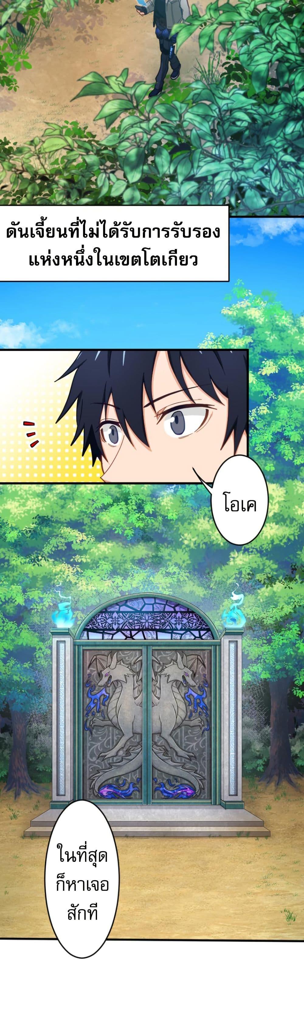 Manga-lc-com อ่านมังงะ อ่านการ์ตูน ออนไลน์ ฟรี The Akashic Record Which Only I Can Read ตอนที่ 1 2 3 4 5 6 7 8 9 10 11 12 13 14 ฟรี ไม่มีโฆษณา Manga-lc - อ่าน มังงะ อ่าน การ์ตูน ออนไลน์ อ่านมังงะ ฟรี