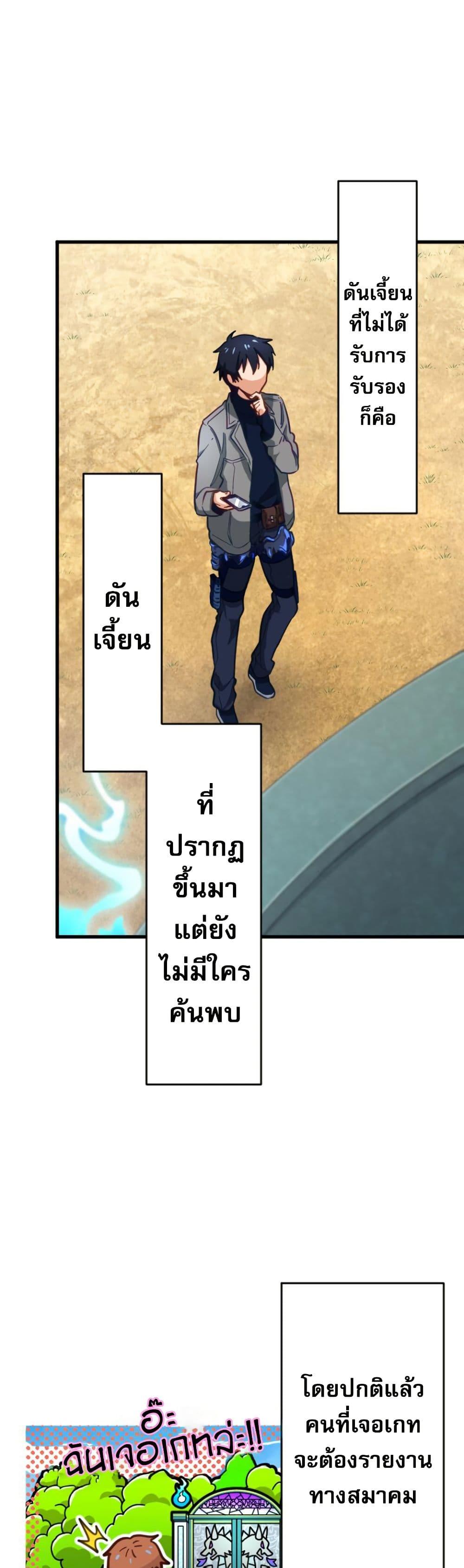 Manga-lc-com อ่านมังงะ อ่านการ์ตูน ออนไลน์ ฟรี The Akashic Record Which Only I Can Read ตอนที่ 1 2 3 4 5 6 7 8 9 10 11 12 13 14 ฟรี ไม่มีโฆษณา Manga-lc - อ่าน มังงะ อ่าน การ์ตูน ออนไลน์ อ่านมังงะ ฟรี