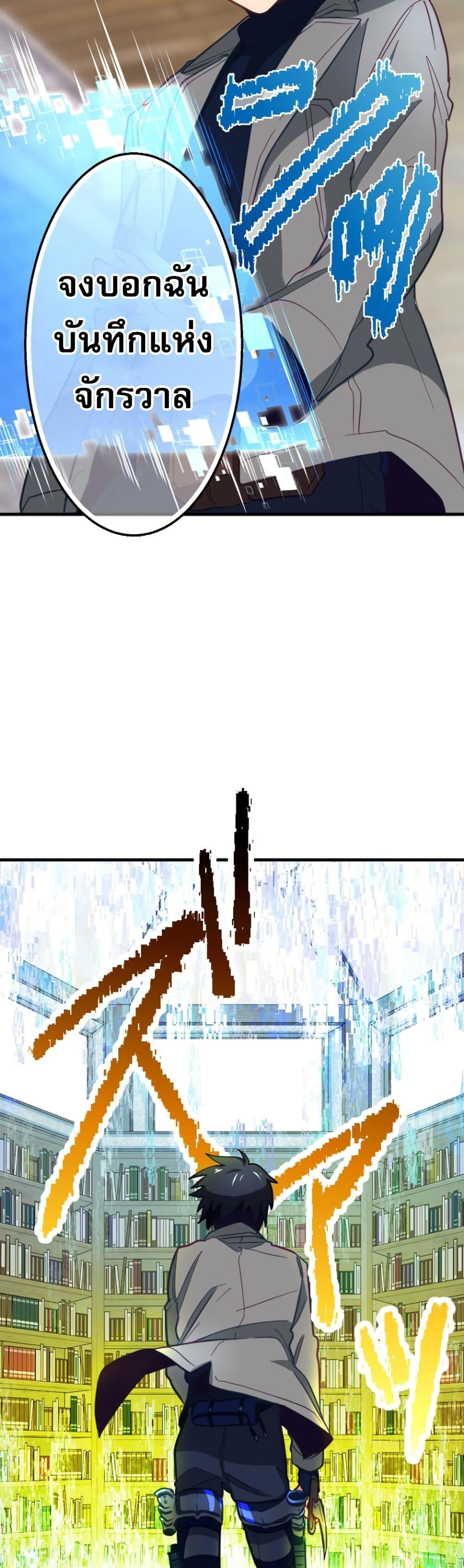 Manga-lc-com อ่านมังงะ อ่านการ์ตูน ออนไลน์ ฟรี The Akashic Record Which Only I Can Read ตอนที่ 1 2 3 4 5 6 7 8 9 10 11 12 13 14 ฟรี ไม่มีโฆษณา Manga-lc - อ่าน มังงะ อ่าน การ์ตูน ออนไลน์ อ่านมังงะ ฟรี