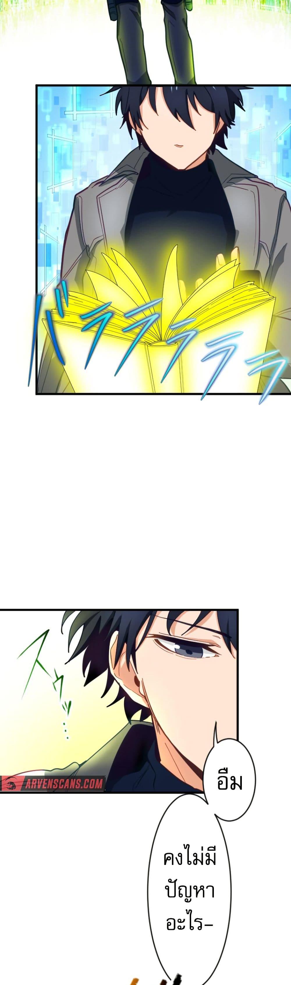 Manga-lc-com อ่านมังงะ อ่านการ์ตูน ออนไลน์ ฟรี The Akashic Record Which Only I Can Read ตอนที่ 1 2 3 4 5 6 7 8 9 10 11 12 13 14 ฟรี ไม่มีโฆษณา Manga-lc - อ่าน มังงะ อ่าน การ์ตูน ออนไลน์ อ่านมังงะ ฟรี