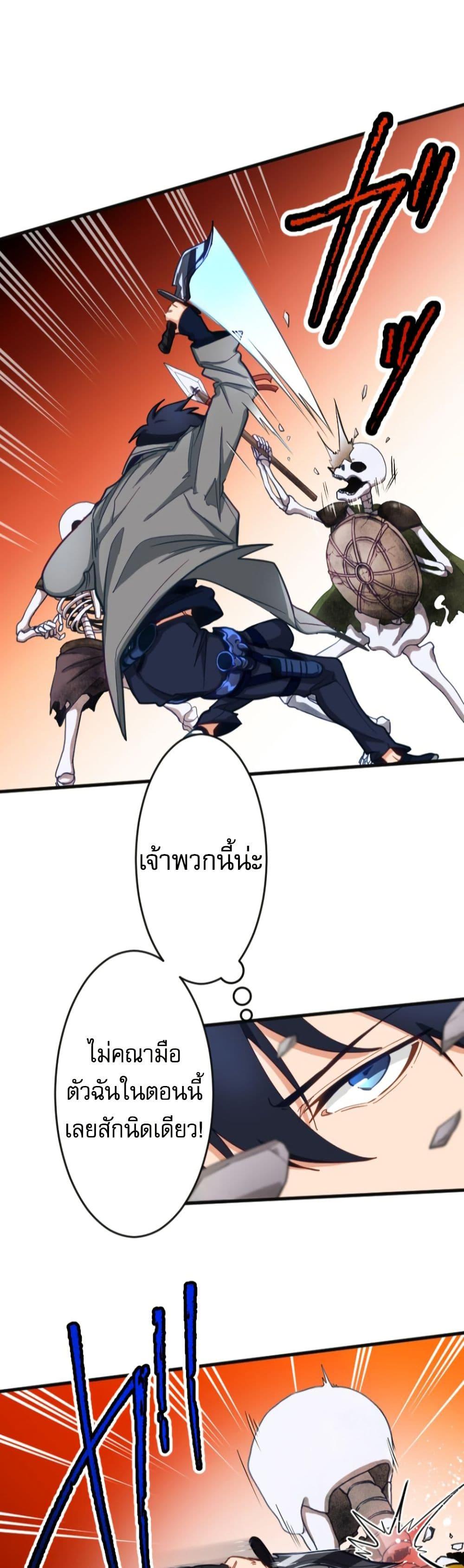 Manga-lc-com อ่านมังงะ อ่านการ์ตูน ออนไลน์ ฟรี The Akashic Record Which Only I Can Read ตอนที่ 1 2 3 4 5 6 7 8 9 10 11 12 13 14 ฟรี ไม่มีโฆษณา Manga-lc - อ่าน มังงะ อ่าน การ์ตูน ออนไลน์ อ่านมังงะ ฟรี