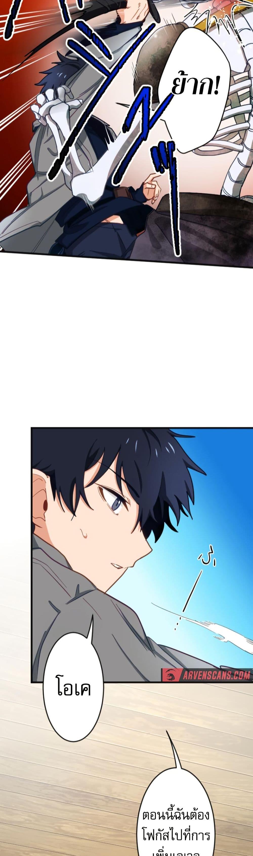 Manga-lc-com อ่านมังงะ อ่านการ์ตูน ออนไลน์ ฟรี The Akashic Record Which Only I Can Read ตอนที่ 1 2 3 4 5 6 7 8 9 10 11 12 13 14 ฟรี ไม่มีโฆษณา Manga-lc - อ่าน มังงะ อ่าน การ์ตูน ออนไลน์ อ่านมังงะ ฟรี