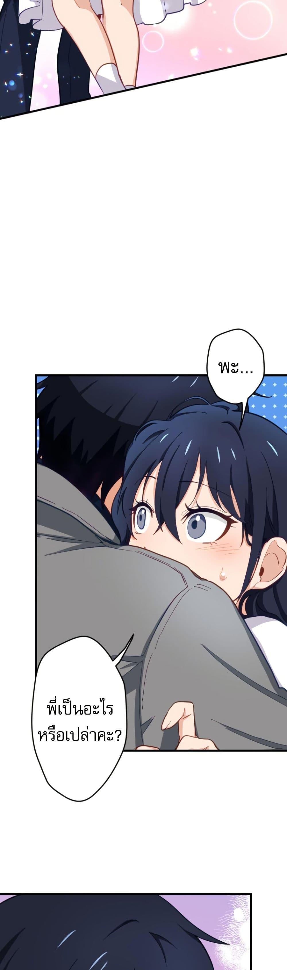 Manga-lc-com อ่านมังงะ อ่านการ์ตูน ออนไลน์ ฟรี The Akashic Record Which Only I Can Read ตอนที่ 1 2 3 4 5 6 7 8 9 10 11 12 13 14 ฟรี ไม่มีโฆษณา Manga-lc - อ่าน มังงะ อ่าน การ์ตูน ออนไลน์ อ่านมังงะ ฟรี