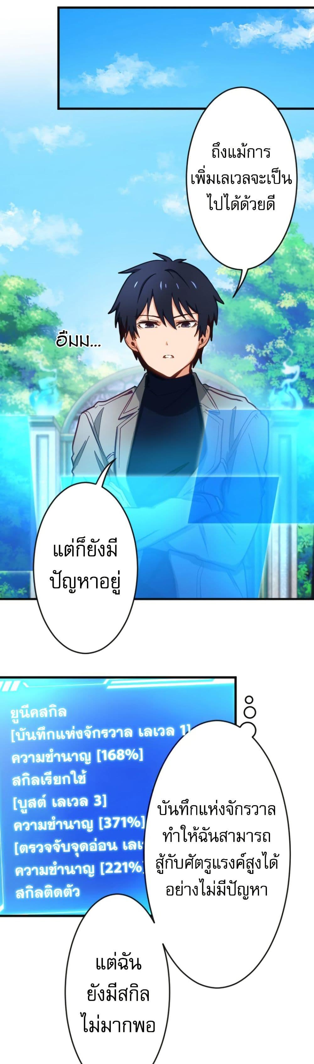 Manga-lc-com อ่านมังงะ อ่านการ์ตูน ออนไลน์ ฟรี The Akashic Record Which Only I Can Read ตอนที่ 1 2 3 4 5 6 7 8 9 10 11 12 13 14 ฟรี ไม่มีโฆษณา Manga-lc - อ่าน มังงะ อ่าน การ์ตูน ออนไลน์ อ่านมังงะ ฟรี