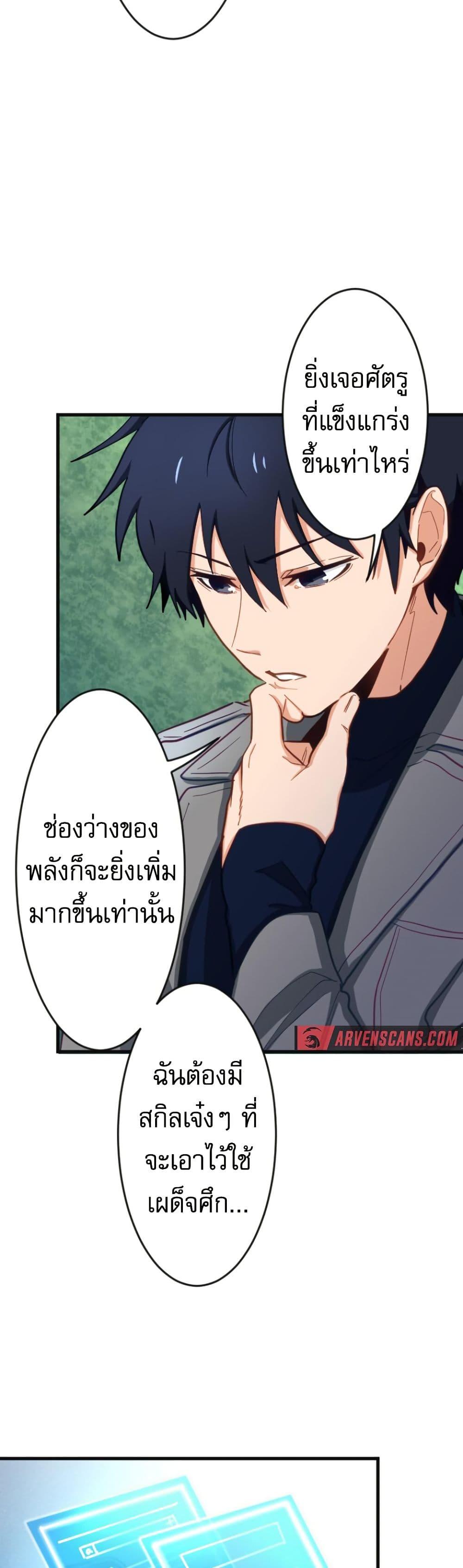Manga-lc-com อ่านมังงะ อ่านการ์ตูน ออนไลน์ ฟรี The Akashic Record Which Only I Can Read ตอนที่ 1 2 3 4 5 6 7 8 9 10 11 12 13 14 ฟรี ไม่มีโฆษณา Manga-lc - อ่าน มังงะ อ่าน การ์ตูน ออนไลน์ อ่านมังงะ ฟรี
