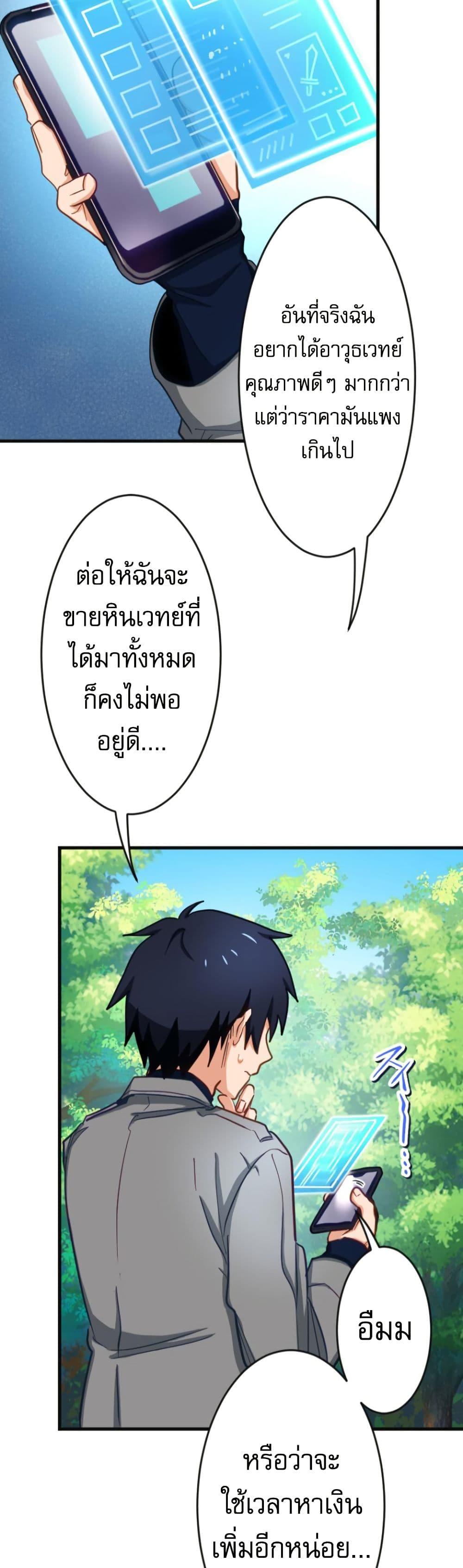 Manga-lc-com อ่านมังงะ อ่านการ์ตูน ออนไลน์ ฟรี The Akashic Record Which Only I Can Read ตอนที่ 1 2 3 4 5 6 7 8 9 10 11 12 13 14 ฟรี ไม่มีโฆษณา Manga-lc - อ่าน มังงะ อ่าน การ์ตูน ออนไลน์ อ่านมังงะ ฟรี