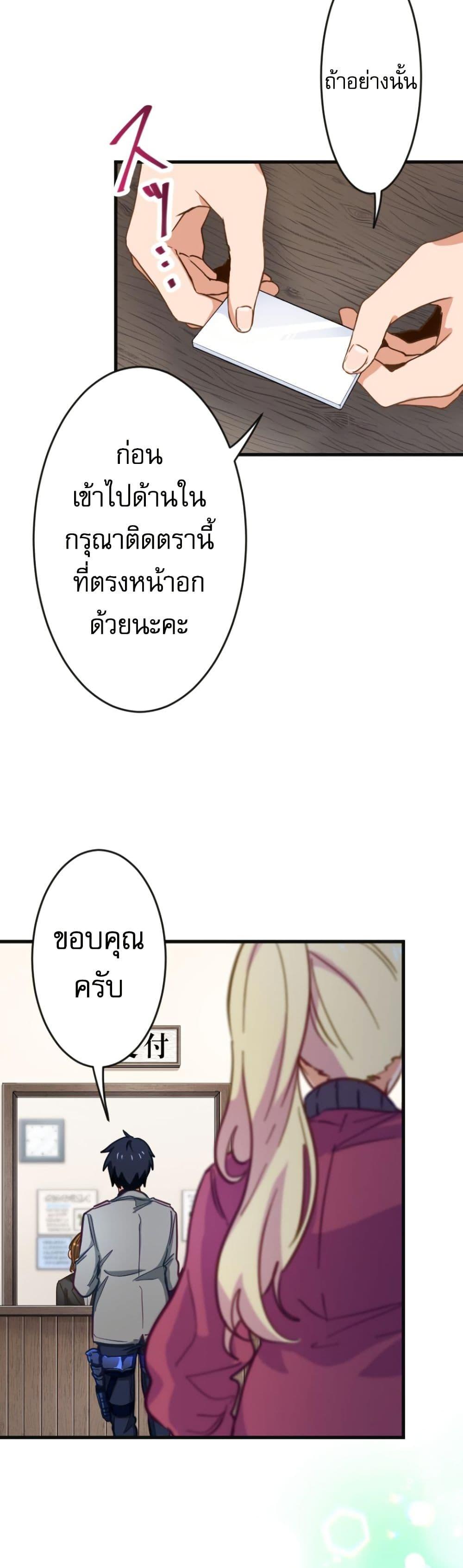 Manga-lc-com อ่านมังงะ อ่านการ์ตูน ออนไลน์ ฟรี The Akashic Record Which Only I Can Read ตอนที่ 1 2 3 4 5 6 7 8 9 10 11 12 13 14 ฟรี ไม่มีโฆษณา Manga-lc - อ่าน มังงะ อ่าน การ์ตูน ออนไลน์ อ่านมังงะ ฟรี