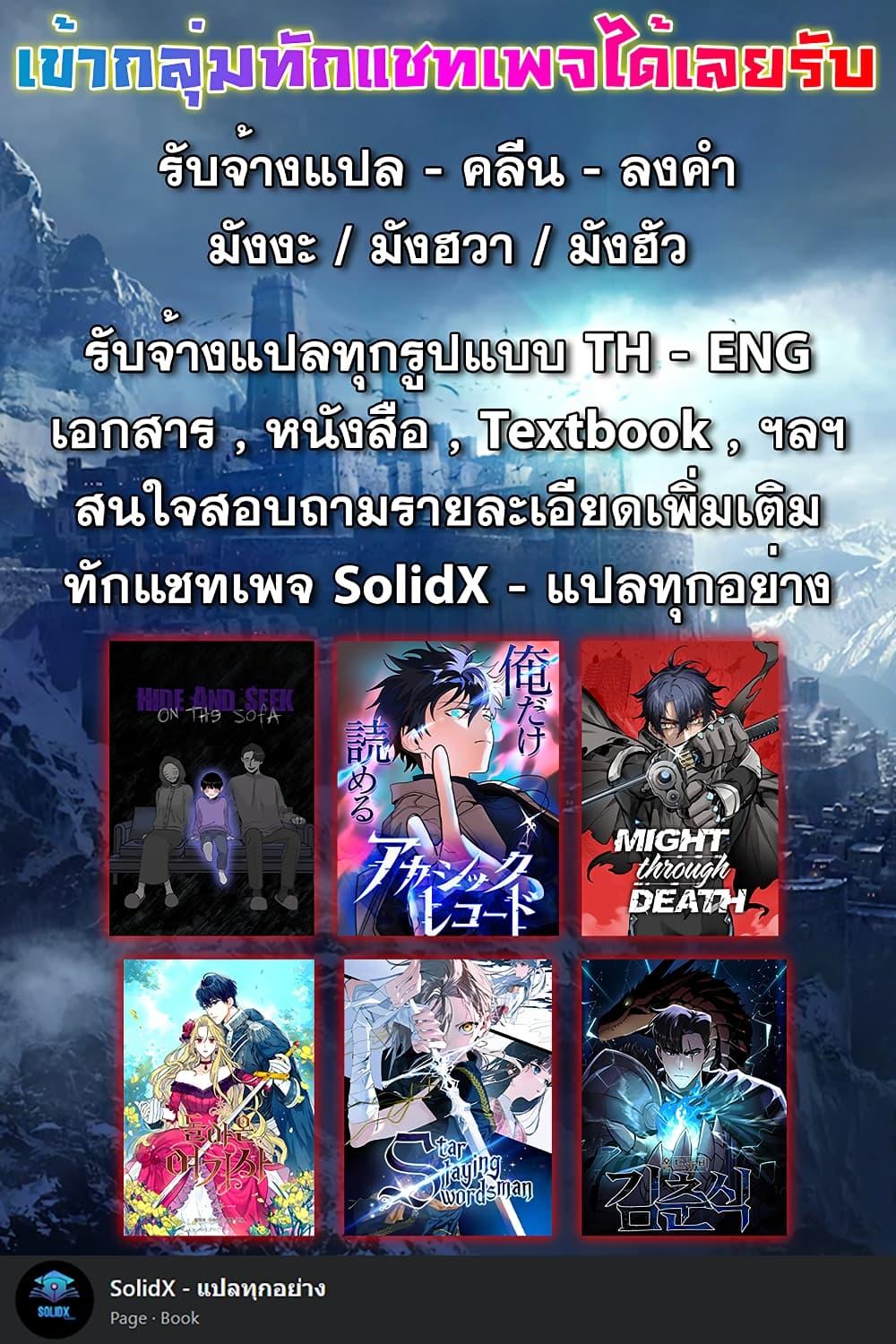 Manga-lc-com อ่านมังงะ อ่านการ์ตูน ออนไลน์ ฟรี The Akashic Record Which Only I Can Read ตอนที่ 1 2 3 4 5 6 7 8 9 10 11 12 13 14 ฟรี ไม่มีโฆษณา Manga-lc - อ่าน มังงะ อ่าน การ์ตูน ออนไลน์ อ่านมังงะ ฟรี