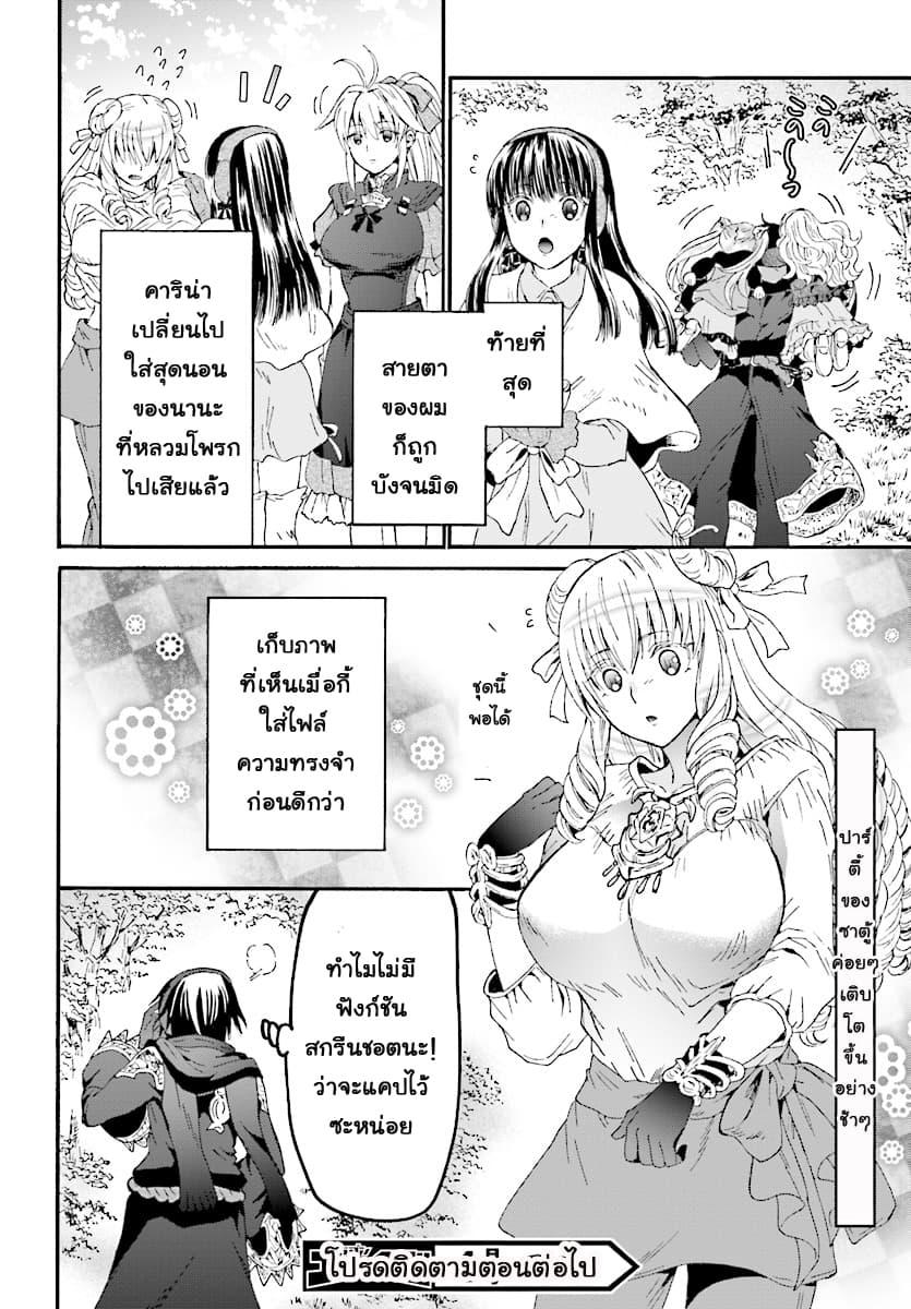 Manga-lc-com อ่านมังงะ อ่านการ์ตูน ออนไลน์ ฟรี Death March kara Hajimaru Isekai Kyousoukyoku ตอนที่ 1 2 3 4 5 6 7 8 9 10 11 12 13 14 ฟรี ไม่มีโฆษณา Manga-lc - อ่าน มังงะ อ่าน การ์ตูน ออนไลน์ อ่านมังงะ ฟรี