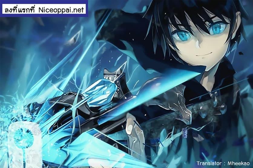 Manga-lc-com อ่านมังงะ อ่านการ์ตูน ออนไลน์ ฟรี Death March kara Hajimaru Isekai Kyousoukyoku ตอนที่ 1 2 3 4 5 6 7 8 9 10 11 12 13 14 ฟรี ไม่มีโฆษณา Manga-lc - อ่าน มังงะ อ่าน การ์ตูน ออนไลน์ อ่านมังงะ ฟรี
