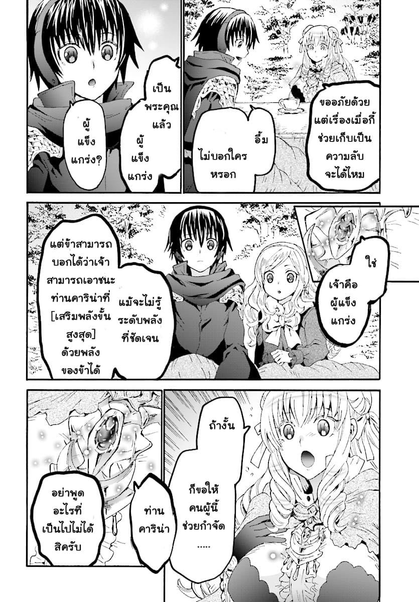 Manga-lc-com อ่านมังงะ อ่านการ์ตูน ออนไลน์ ฟรี Death March kara Hajimaru Isekai Kyousoukyoku ตอนที่ 1 2 3 4 5 6 7 8 9 10 11 12 13 14 ฟรี ไม่มีโฆษณา Manga-lc - อ่าน มังงะ อ่าน การ์ตูน ออนไลน์ อ่านมังงะ ฟรี