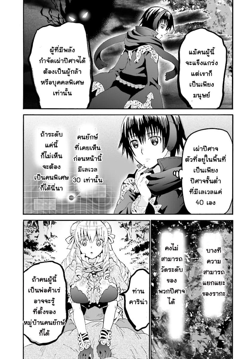 Manga-lc-com อ่านมังงะ อ่านการ์ตูน ออนไลน์ ฟรี Death March kara Hajimaru Isekai Kyousoukyoku ตอนที่ 1 2 3 4 5 6 7 8 9 10 11 12 13 14 ฟรี ไม่มีโฆษณา Manga-lc - อ่าน มังงะ อ่าน การ์ตูน ออนไลน์ อ่านมังงะ ฟรี