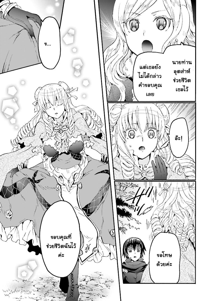 Manga-lc-com อ่านมังงะ อ่านการ์ตูน ออนไลน์ ฟรี Death March kara Hajimaru Isekai Kyousoukyoku ตอนที่ 1 2 3 4 5 6 7 8 9 10 11 12 13 14 ฟรี ไม่มีโฆษณา Manga-lc - อ่าน มังงะ อ่าน การ์ตูน ออนไลน์ อ่านมังงะ ฟรี