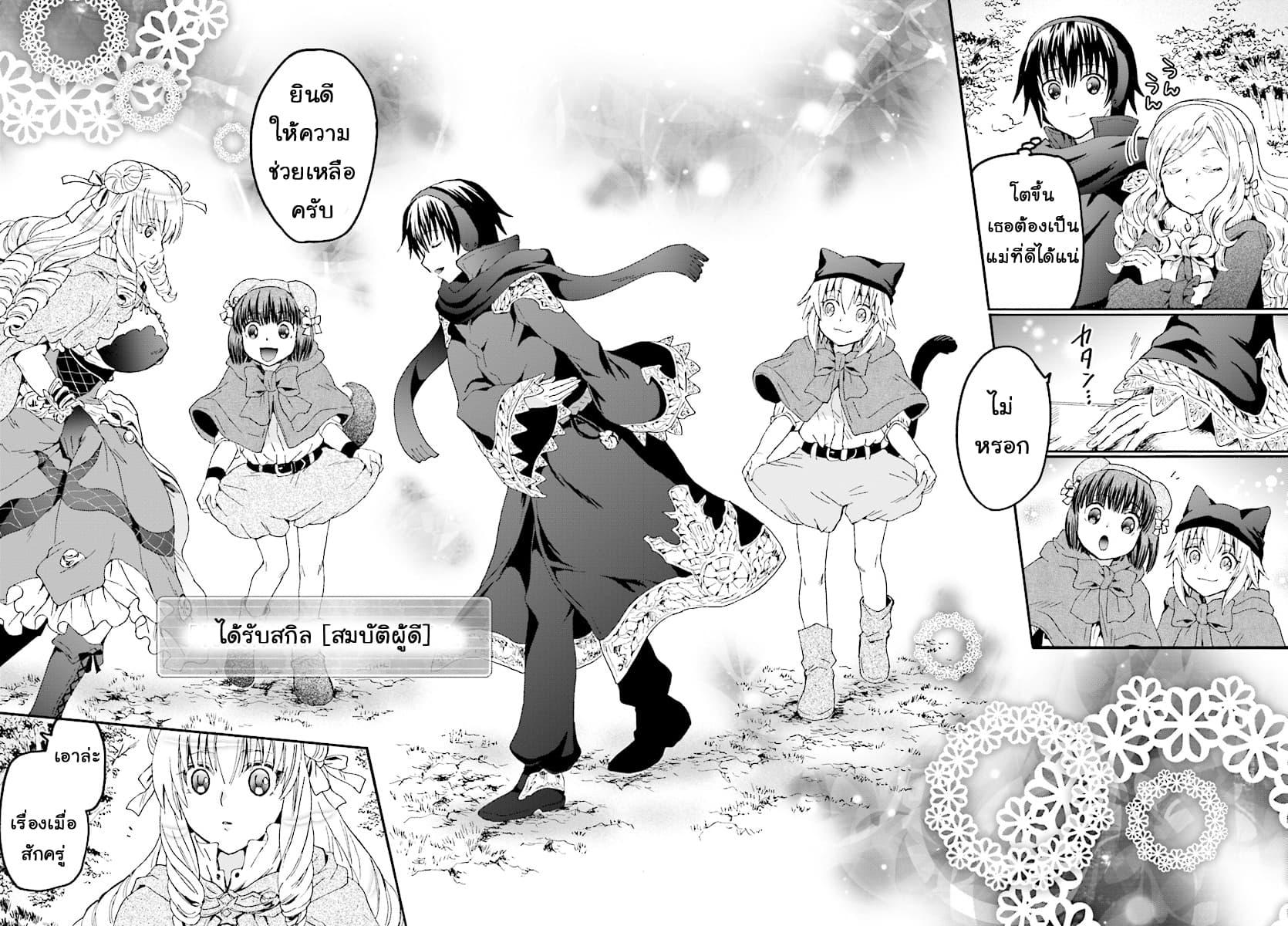 Manga-lc-com อ่านมังงะ อ่านการ์ตูน ออนไลน์ ฟรี Death March kara Hajimaru Isekai Kyousoukyoku ตอนที่ 1 2 3 4 5 6 7 8 9 10 11 12 13 14 ฟรี ไม่มีโฆษณา Manga-lc - อ่าน มังงะ อ่าน การ์ตูน ออนไลน์ อ่านมังงะ ฟรี