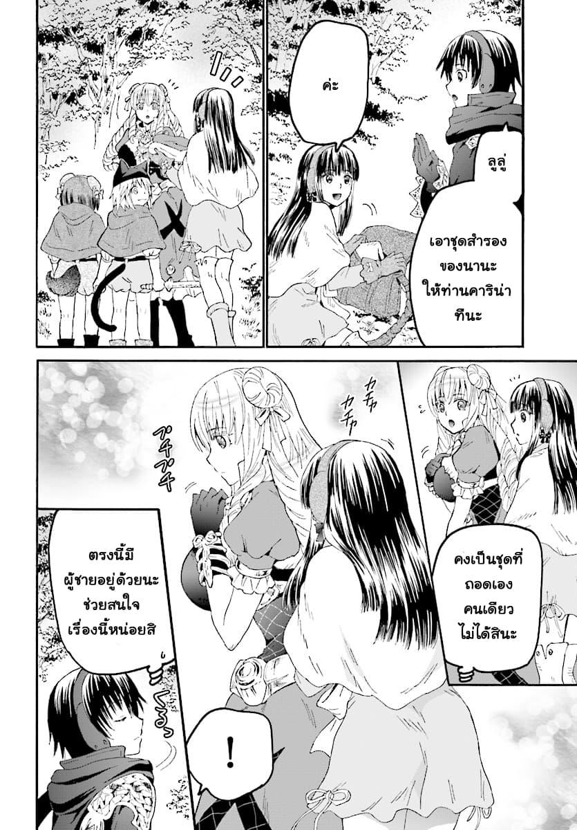 Manga-lc-com อ่านมังงะ อ่านการ์ตูน ออนไลน์ ฟรี Death March kara Hajimaru Isekai Kyousoukyoku ตอนที่ 1 2 3 4 5 6 7 8 9 10 11 12 13 14 ฟรี ไม่มีโฆษณา Manga-lc - อ่าน มังงะ อ่าน การ์ตูน ออนไลน์ อ่านมังงะ ฟรี