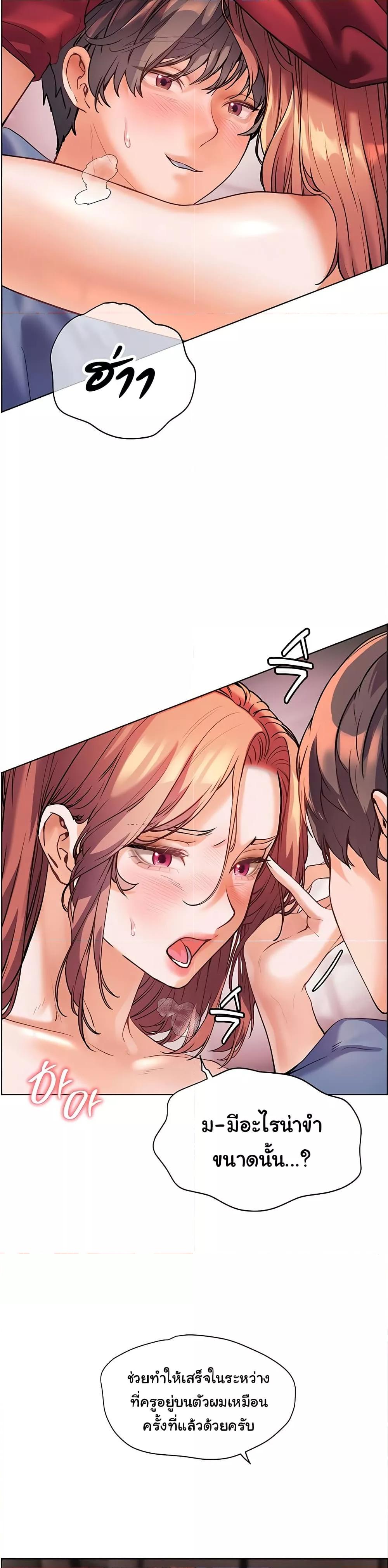 Doujin-Lc- อ่าน โดจิน มังฮวา เกาหลี ญี่ปุ่น จีน แปลไทย Teacher’s Efforts ตอนที่ 1 2 3 4 5 6 7 8 9 10 11 12 13 14 ฟรี ไม่มีโฆษณา อ่าน โดจิน Manhwa เกาหลี ญี่ปุ่น จีน เรามีครบ คัดมาให้เน้นๆ โดจิน 18+ รับประกันความฟินโดย  Doujin Lc