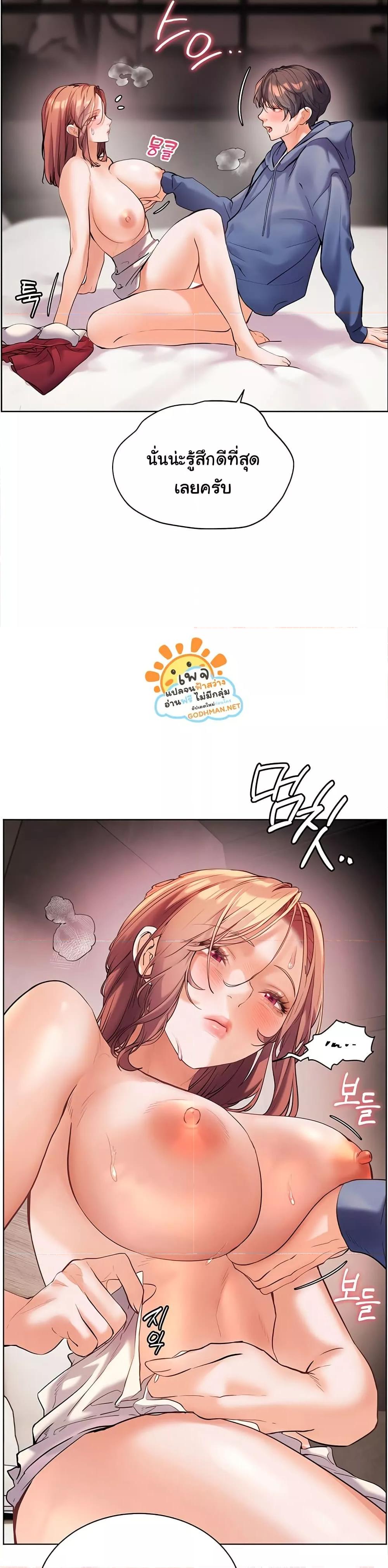 Doujin-Lc- อ่าน โดจิน มังฮวา เกาหลี ญี่ปุ่น จีน แปลไทย Teacher’s Efforts ตอนที่ 1 2 3 4 5 6 7 8 9 10 11 12 13 14 ฟรี ไม่มีโฆษณา อ่าน โดจิน Manhwa เกาหลี ญี่ปุ่น จีน เรามีครบ คัดมาให้เน้นๆ โดจิน 18+ รับประกันความฟินโดย  Doujin Lc