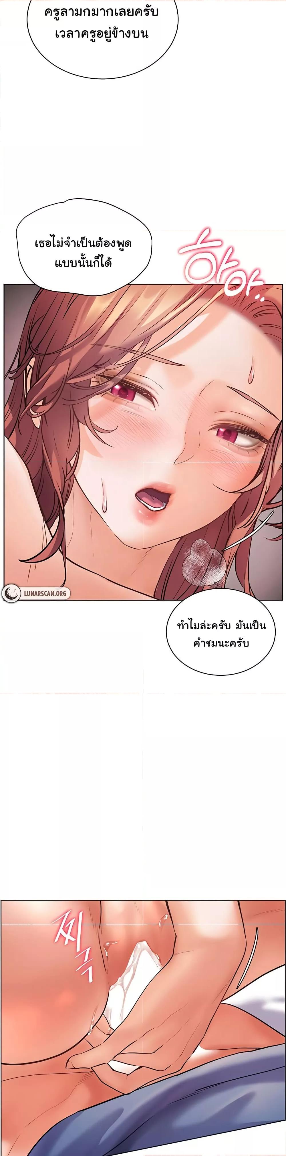 Doujin-Lc- อ่าน โดจิน มังฮวา เกาหลี ญี่ปุ่น จีน แปลไทย Teacher’s Efforts ตอนที่ 1 2 3 4 5 6 7 8 9 10 11 12 13 14 ฟรี ไม่มีโฆษณา อ่าน โดจิน Manhwa เกาหลี ญี่ปุ่น จีน เรามีครบ คัดมาให้เน้นๆ โดจิน 18+ รับประกันความฟินโดย  Doujin Lc