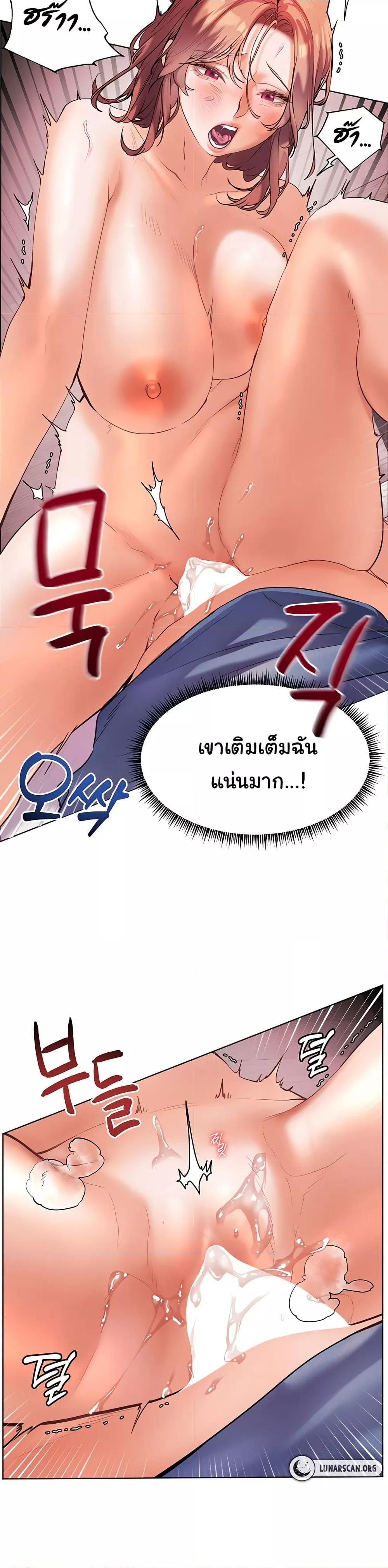 Doujin-Lc- อ่าน โดจิน มังฮวา เกาหลี ญี่ปุ่น จีน แปลไทย Teacher’s Efforts ตอนที่ 1 2 3 4 5 6 7 8 9 10 11 12 13 14 ฟรี ไม่มีโฆษณา อ่าน โดจิน Manhwa เกาหลี ญี่ปุ่น จีน เรามีครบ คัดมาให้เน้นๆ โดจิน 18+ รับประกันความฟินโดย  Doujin Lc
