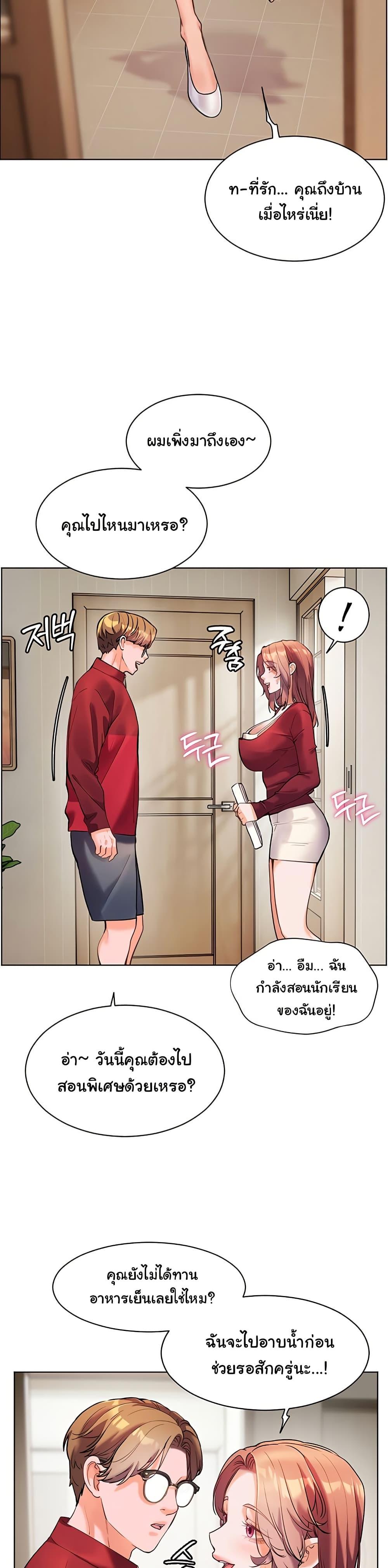 Doujin-Lc- อ่าน โดจิน มังฮวา เกาหลี ญี่ปุ่น จีน แปลไทย Teacher’s Efforts ตอนที่ 1 2 3 4 5 6 7 8 9 10 11 12 13 14 ฟรี ไม่มีโฆษณา อ่าน โดจิน Manhwa เกาหลี ญี่ปุ่น จีน เรามีครบ คัดมาให้เน้นๆ โดจิน 18+ รับประกันความฟินโดย  Doujin Lc