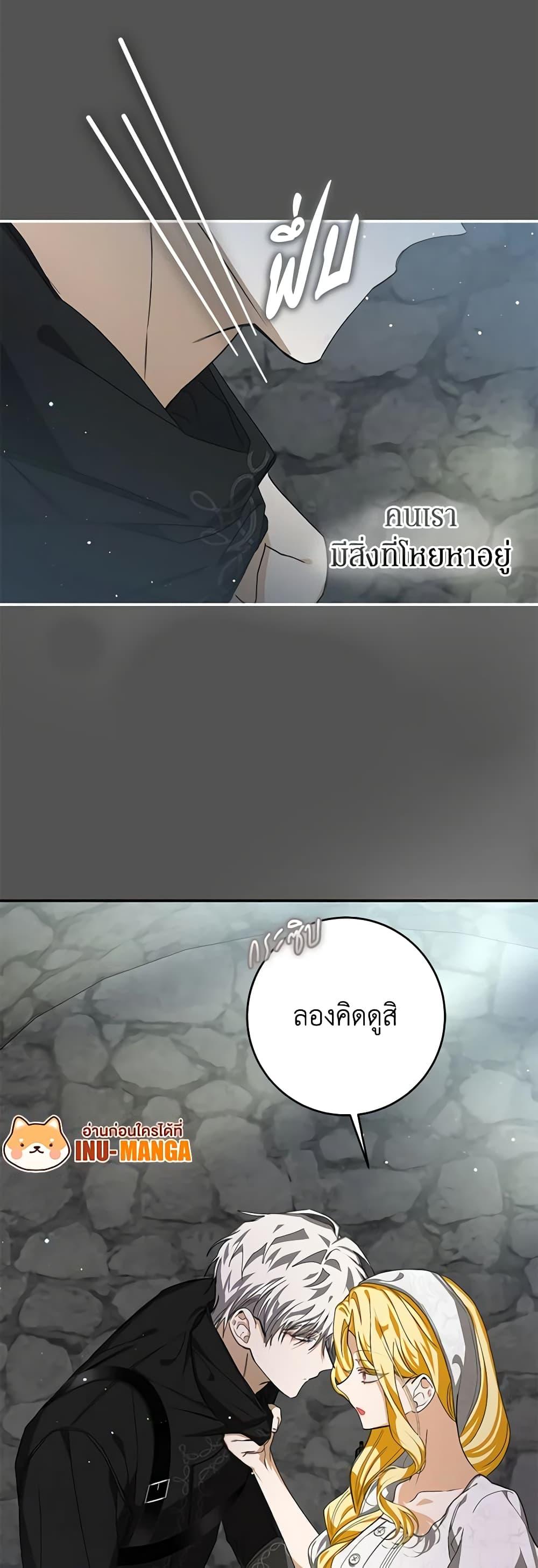 Manga-lc-com อ่านมังงะ อ่านการ์ตูน ออนไลน์ ฟรี I’ve Become the Devil’s Master ตอนที่ 1 2 3 4 5 6 7 8 9 10 11 12 13 14 ฟรี ไม่มีโฆษณา Manga-lc - อ่าน มังงะ อ่าน การ์ตูน ออนไลน์ อ่านมังงะ ฟรี