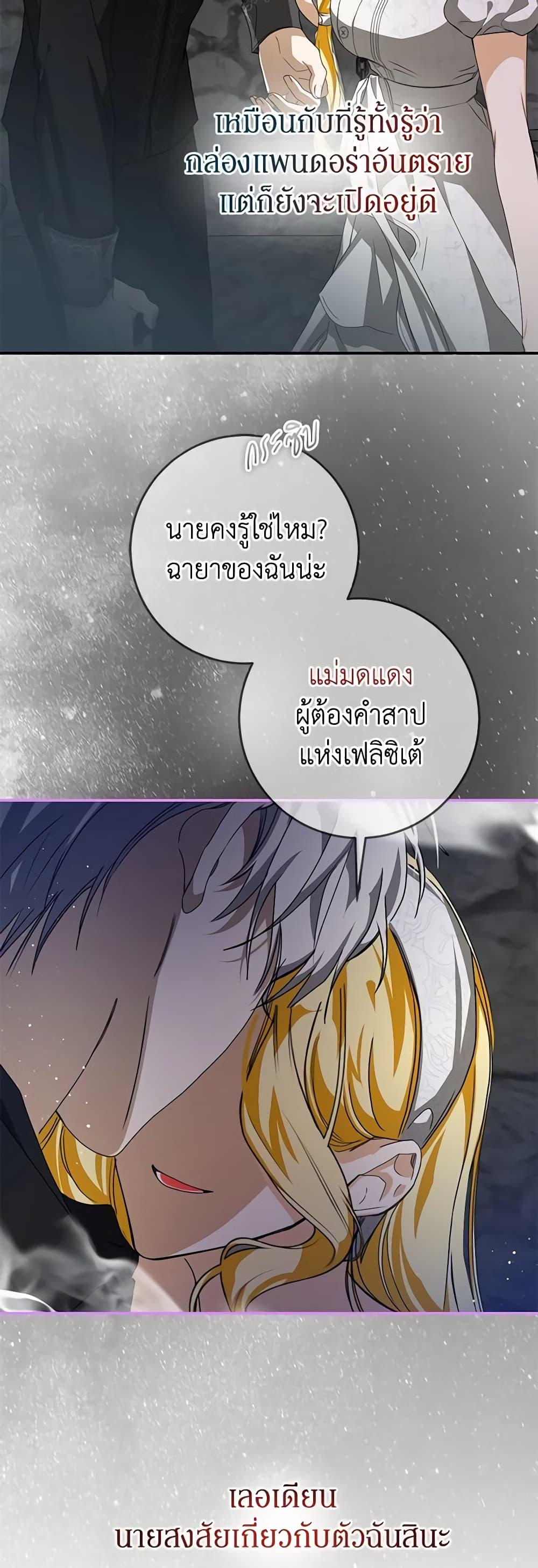 Manga-lc-com อ่านมังงะ อ่านการ์ตูน ออนไลน์ ฟรี I’ve Become the Devil’s Master ตอนที่ 1 2 3 4 5 6 7 8 9 10 11 12 13 14 ฟรี ไม่มีโฆษณา Manga-lc - อ่าน มังงะ อ่าน การ์ตูน ออนไลน์ อ่านมังงะ ฟรี