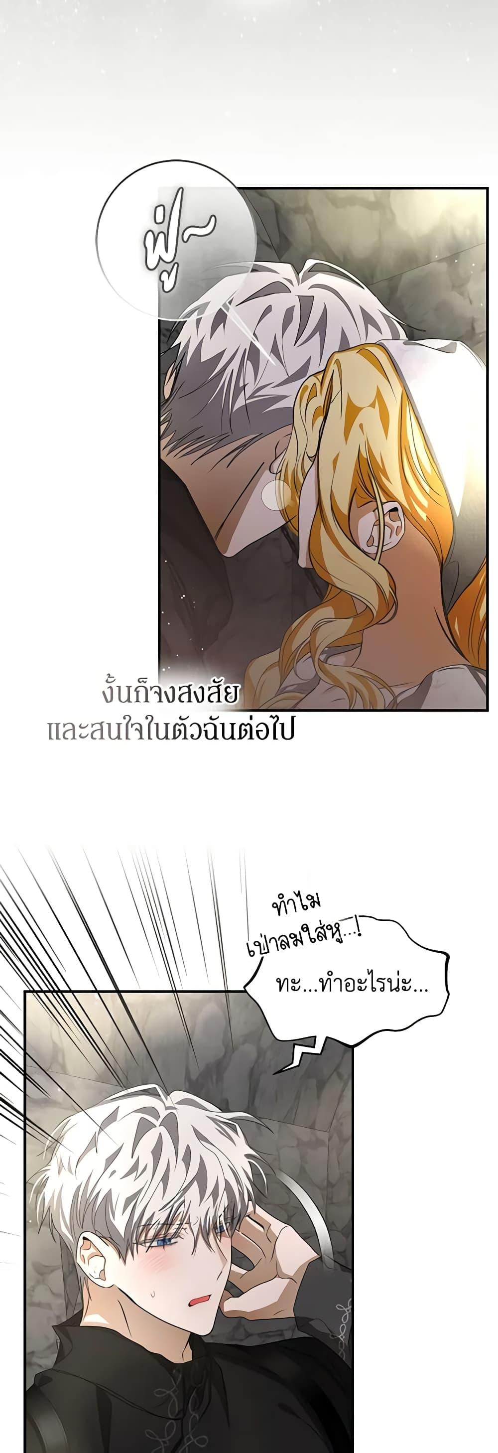 Manga-lc-com อ่านมังงะ อ่านการ์ตูน ออนไลน์ ฟรี I’ve Become the Devil’s Master ตอนที่ 1 2 3 4 5 6 7 8 9 10 11 12 13 14 ฟรี ไม่มีโฆษณา Manga-lc - อ่าน มังงะ อ่าน การ์ตูน ออนไลน์ อ่านมังงะ ฟรี
