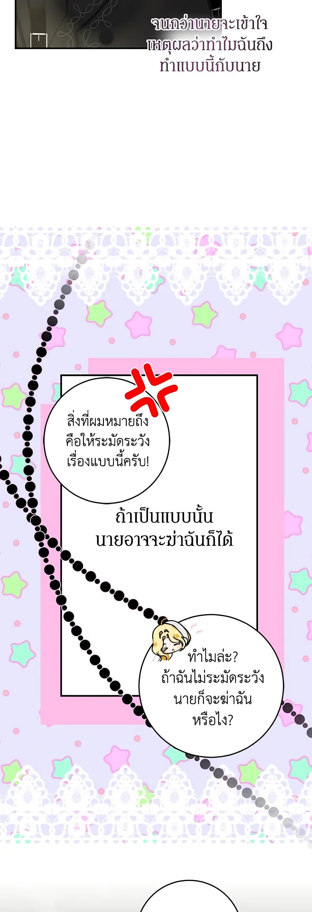 Manga-lc-com อ่านมังงะ อ่านการ์ตูน ออนไลน์ ฟรี I’ve Become the Devil’s Master ตอนที่ 1 2 3 4 5 6 7 8 9 10 11 12 13 14 ฟรี ไม่มีโฆษณา Manga-lc - อ่าน มังงะ อ่าน การ์ตูน ออนไลน์ อ่านมังงะ ฟรี