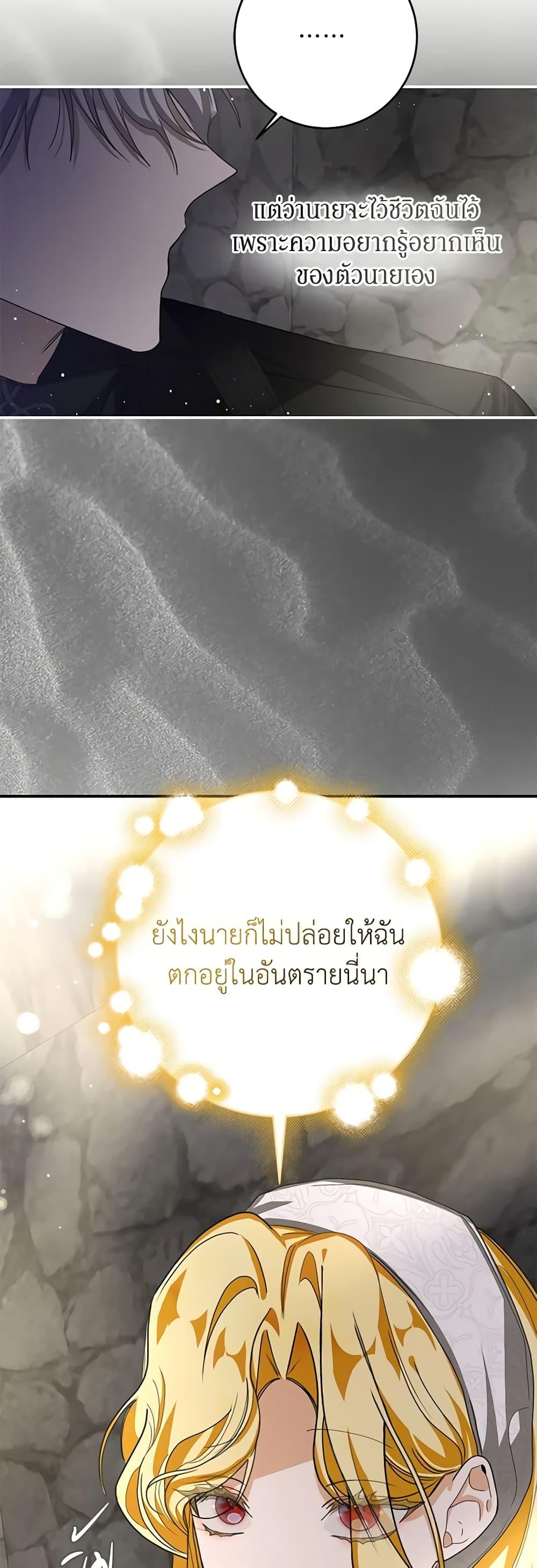 Manga-lc-com อ่านมังงะ อ่านการ์ตูน ออนไลน์ ฟรี I’ve Become the Devil’s Master ตอนที่ 1 2 3 4 5 6 7 8 9 10 11 12 13 14 ฟรี ไม่มีโฆษณา Manga-lc - อ่าน มังงะ อ่าน การ์ตูน ออนไลน์ อ่านมังงะ ฟรี